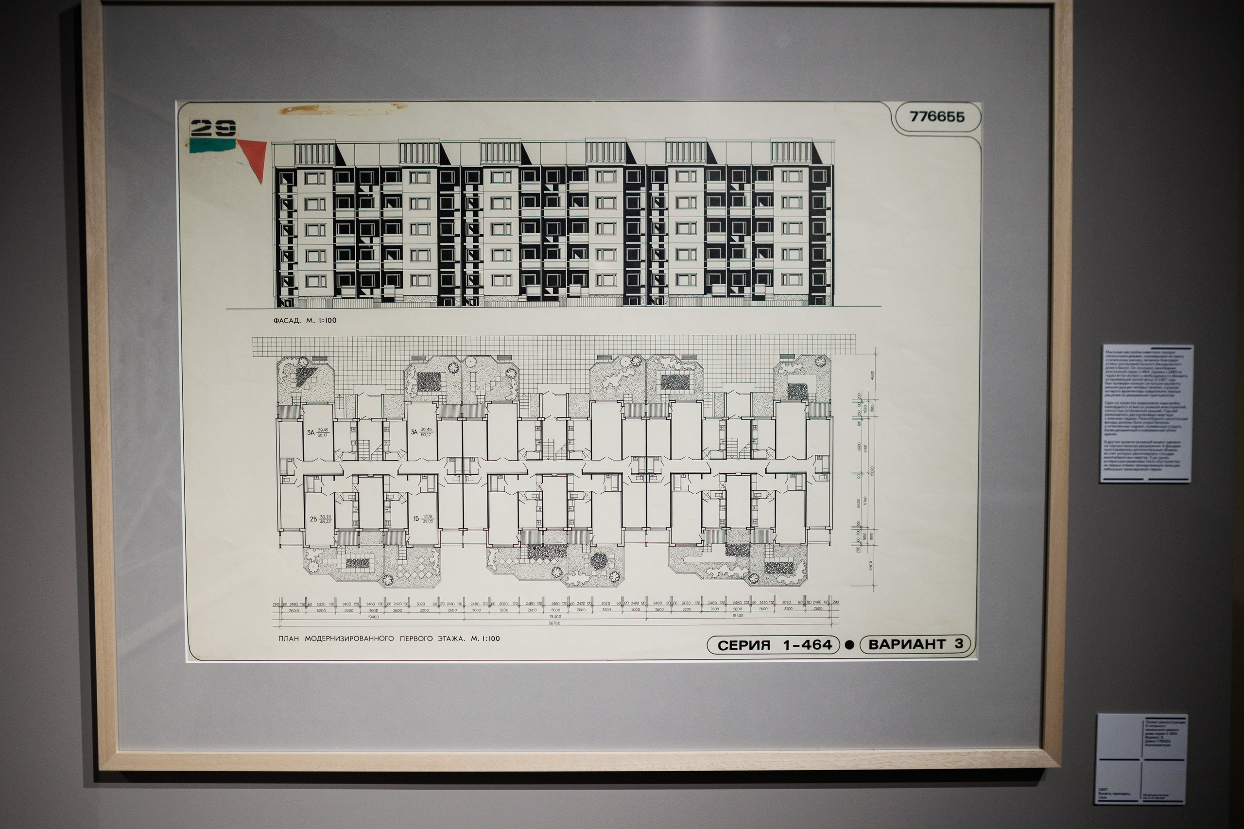 Счастливая жизнь в квадрате. Фотограф городских и семейных событий Артем Карпухин