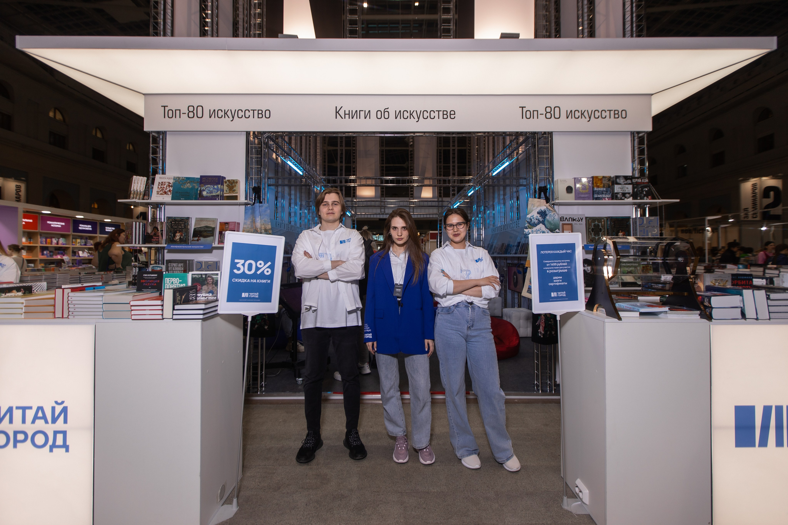 Читай город non_fiction. Фотограф в Москве Десятова Ксения