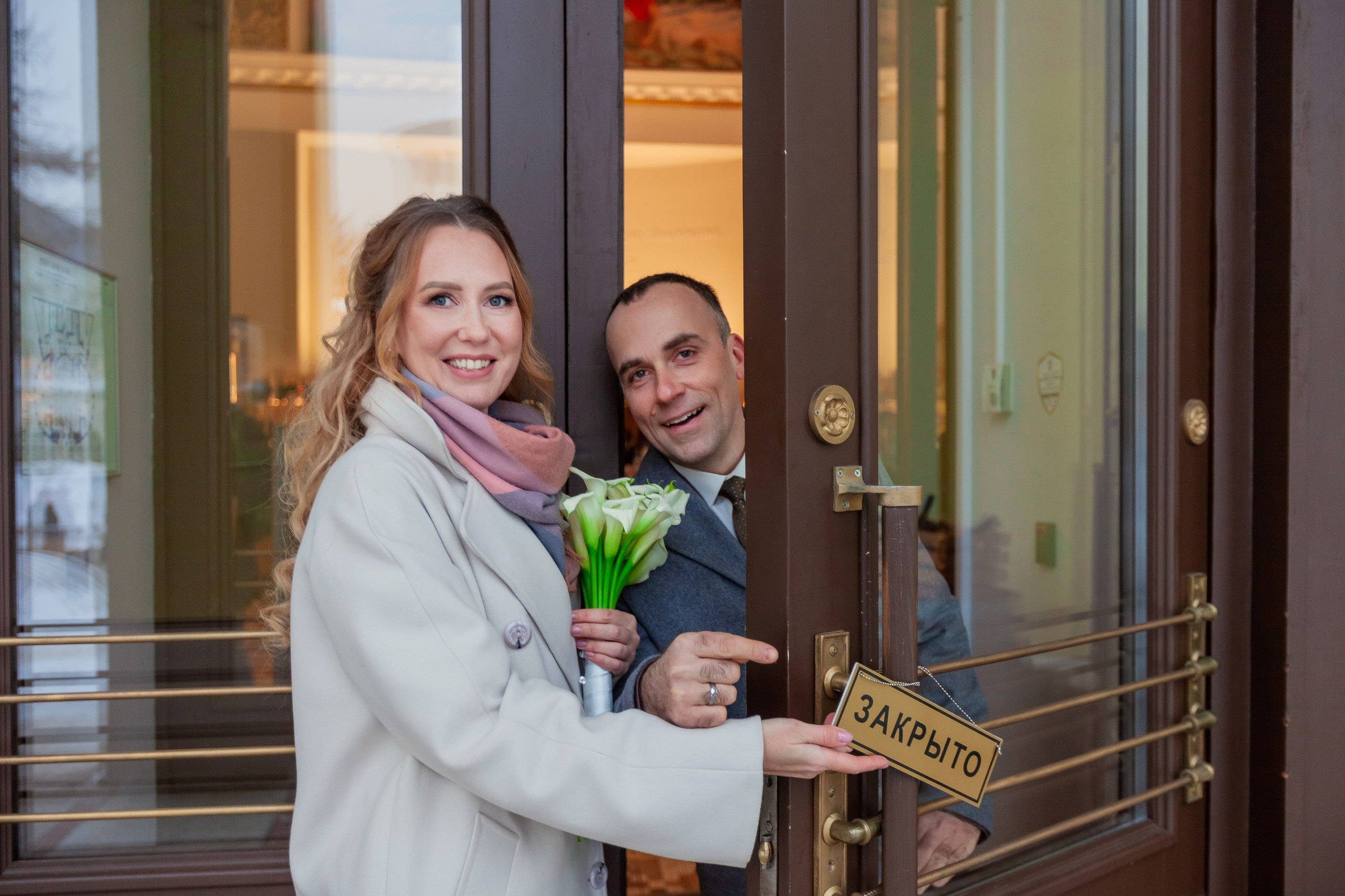 1-12-2023. Главная