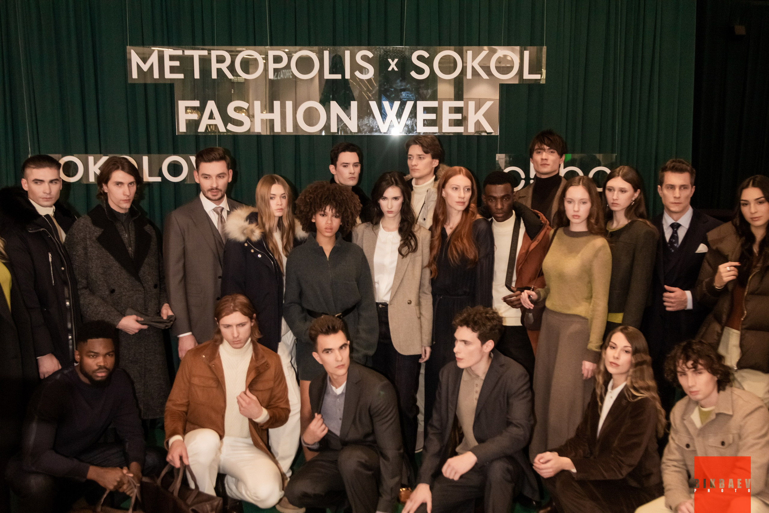 Sokol Fashion Week 2025. Главная