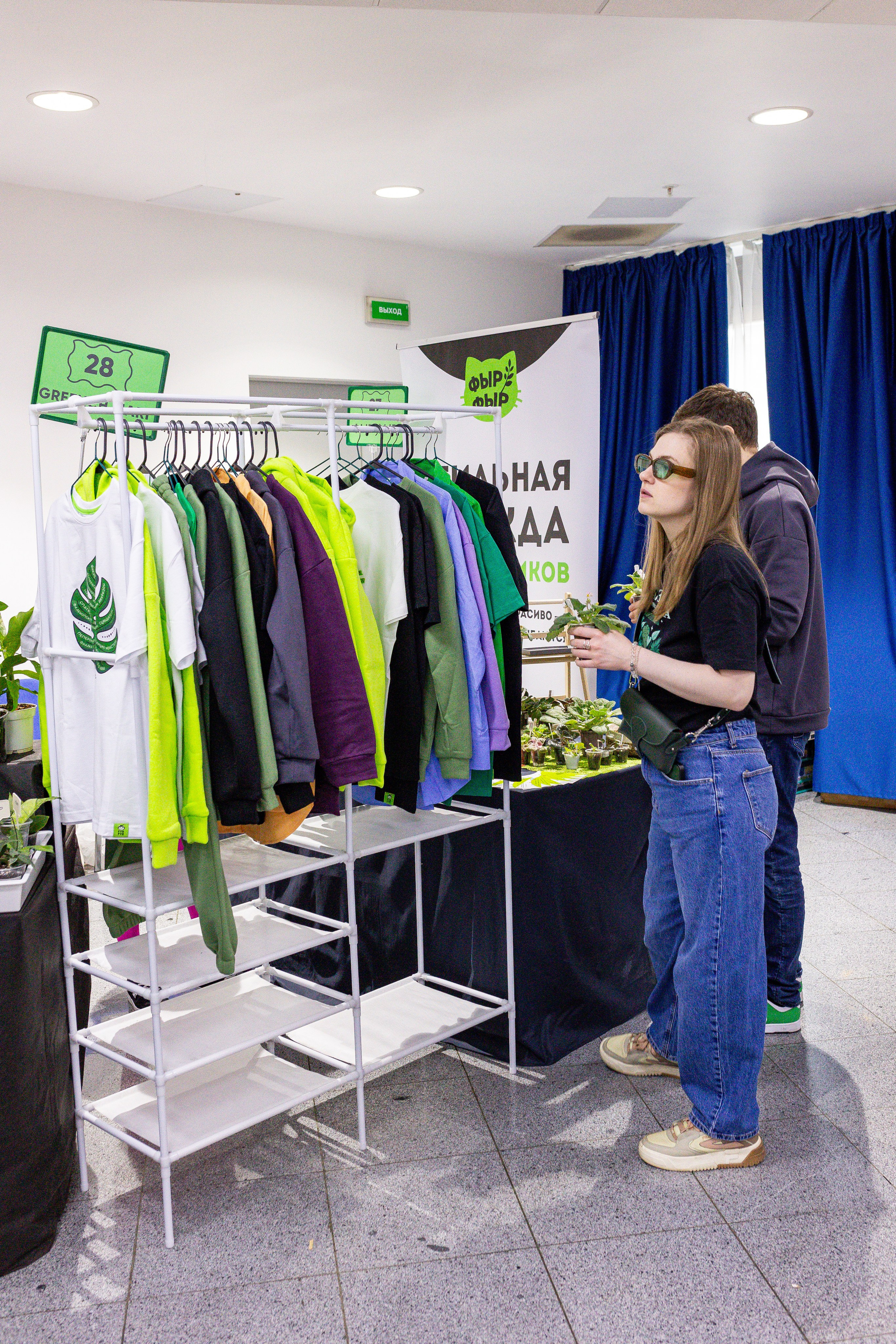 Монстериум апрель 2025. Александра Куликова фотограф, Москва