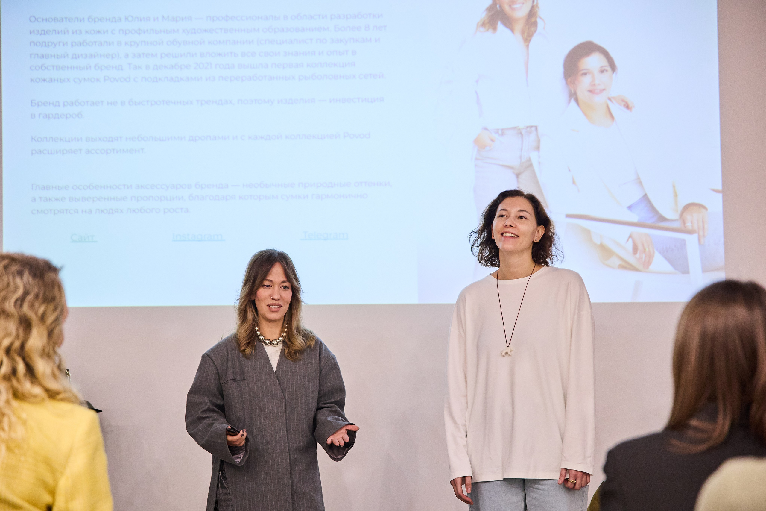 Презентация Povod. Фотограф Вика Винваг. Москва