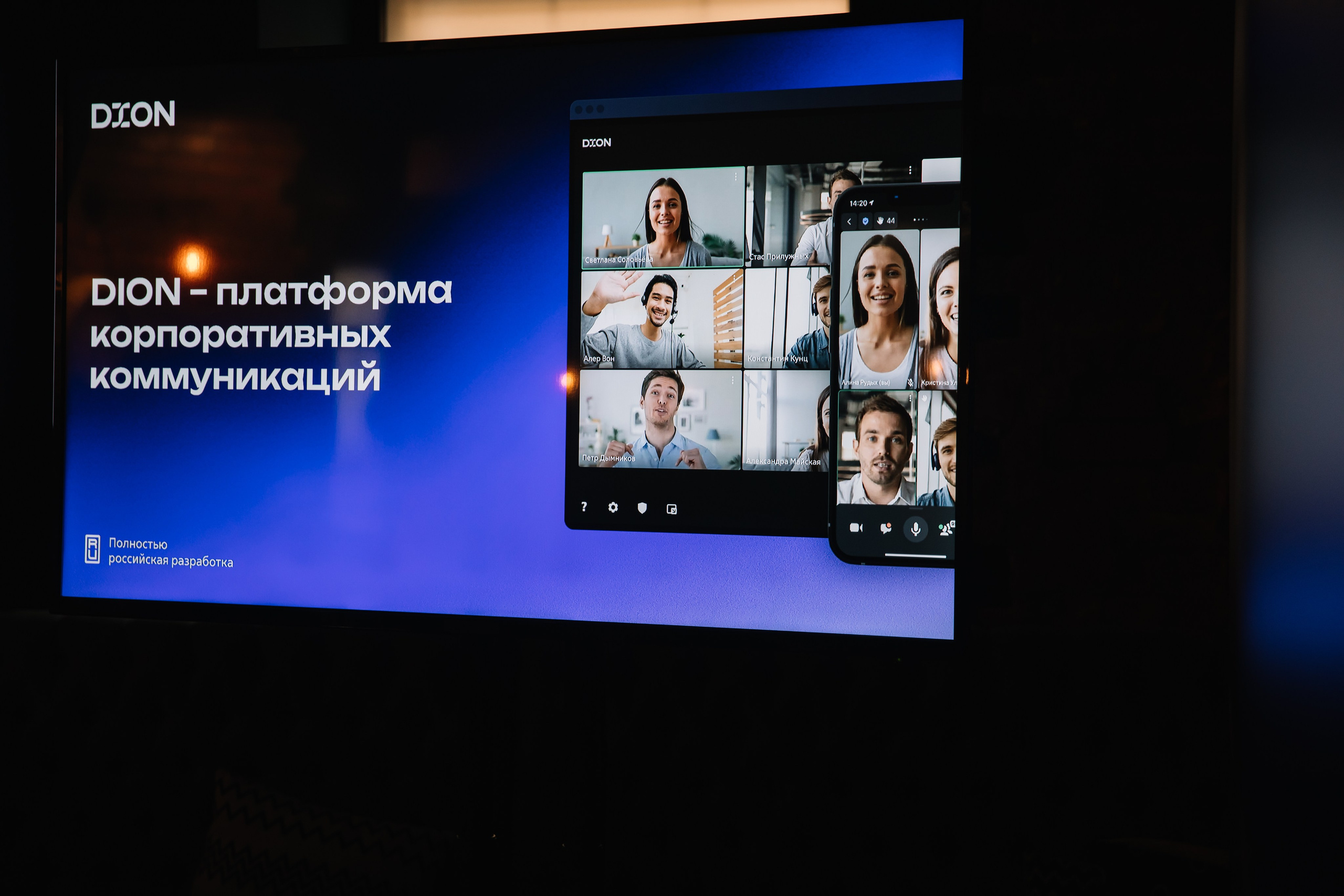 Россия 24 x DION. Nadezhdin Studio