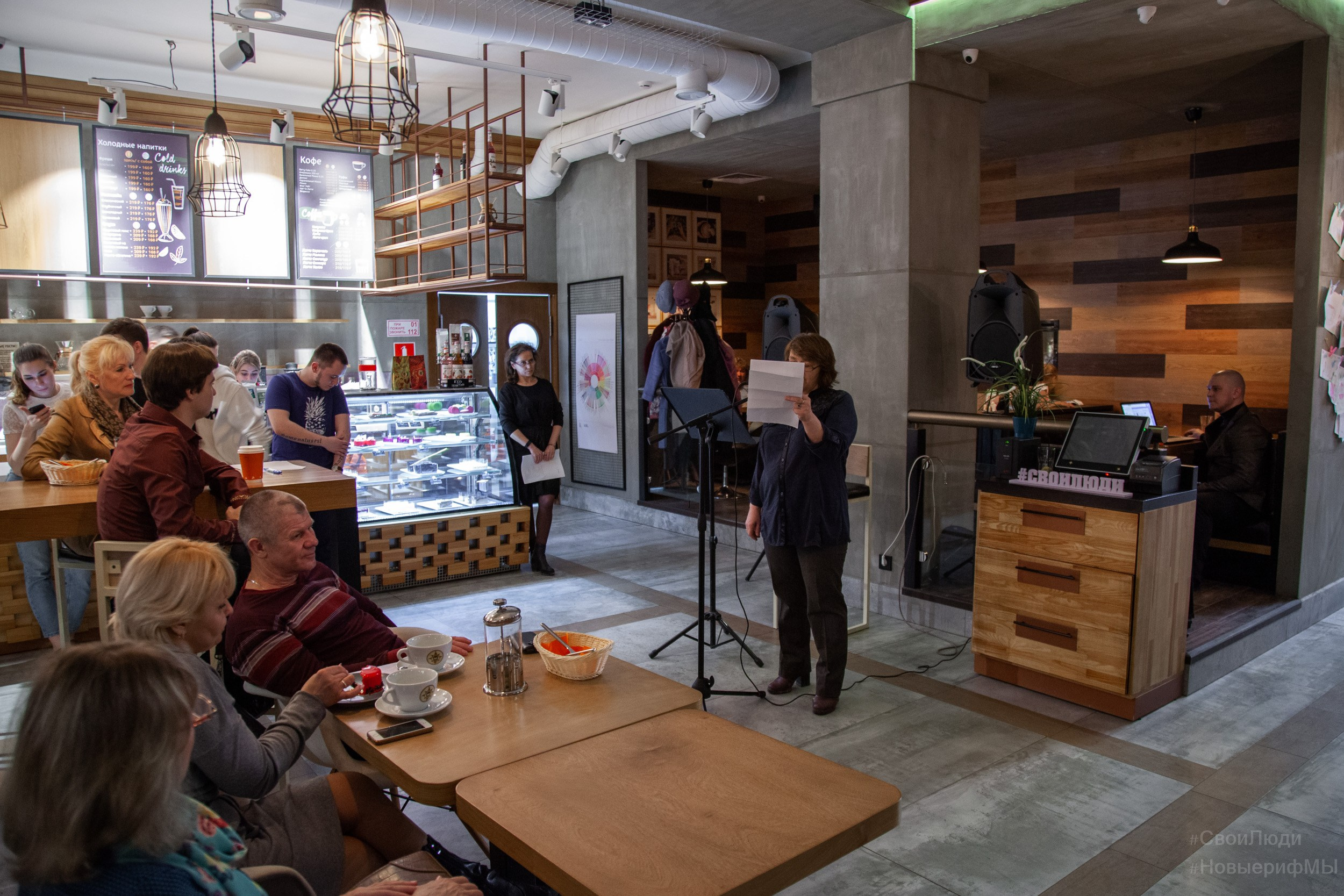 Поэтический вечер. Фотограф Тюмень