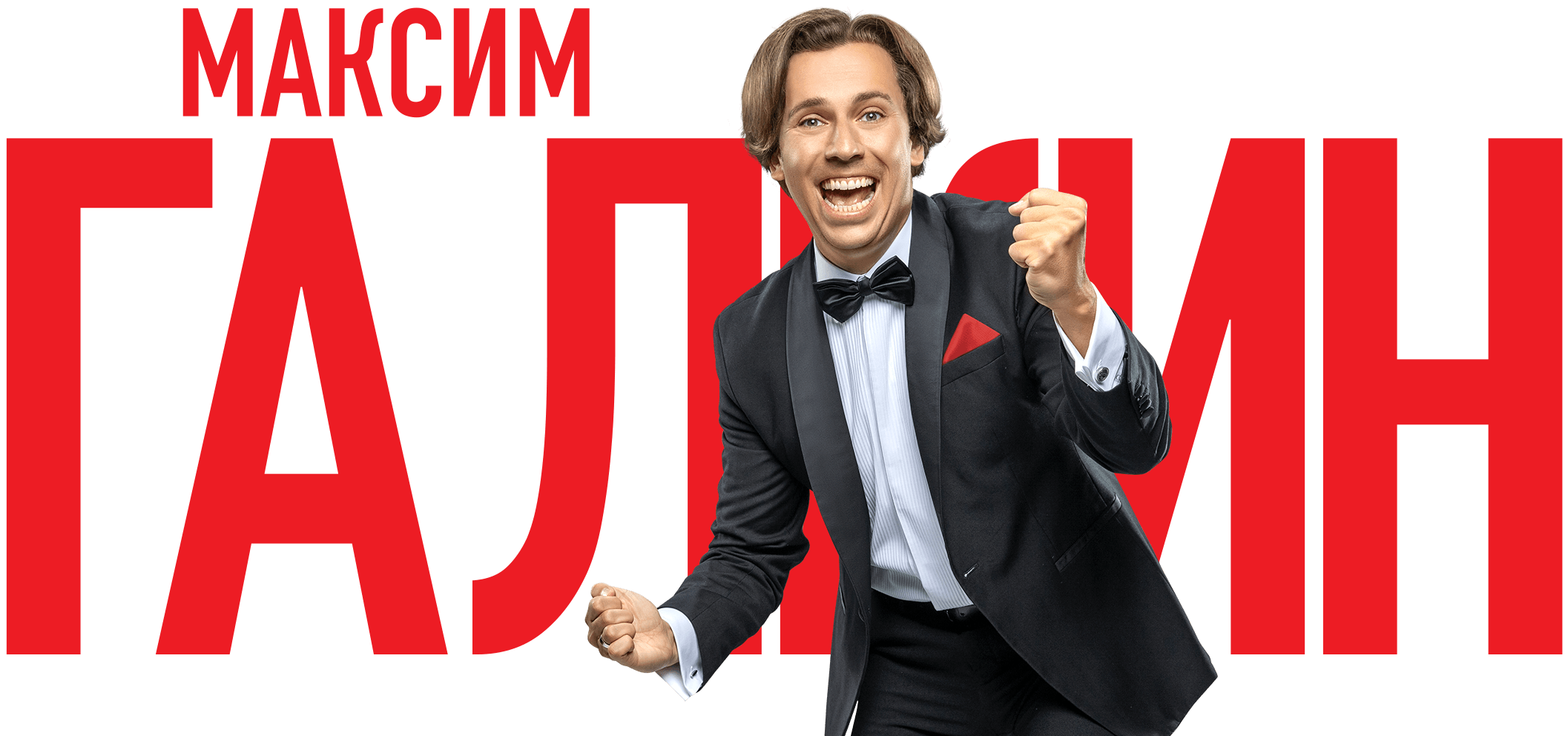 CELEBS. Артём Самигуллин фотограф Москва