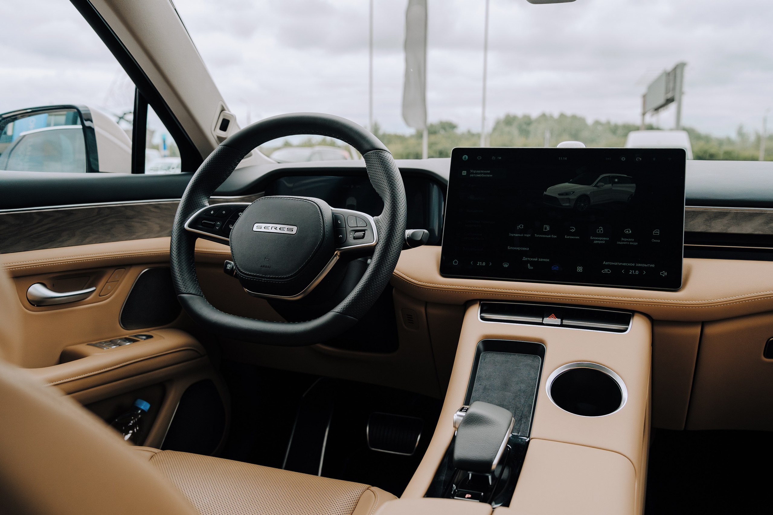 SERES В РОССИИ. Репортажный фотограф Зуев Роман г. Челябинск