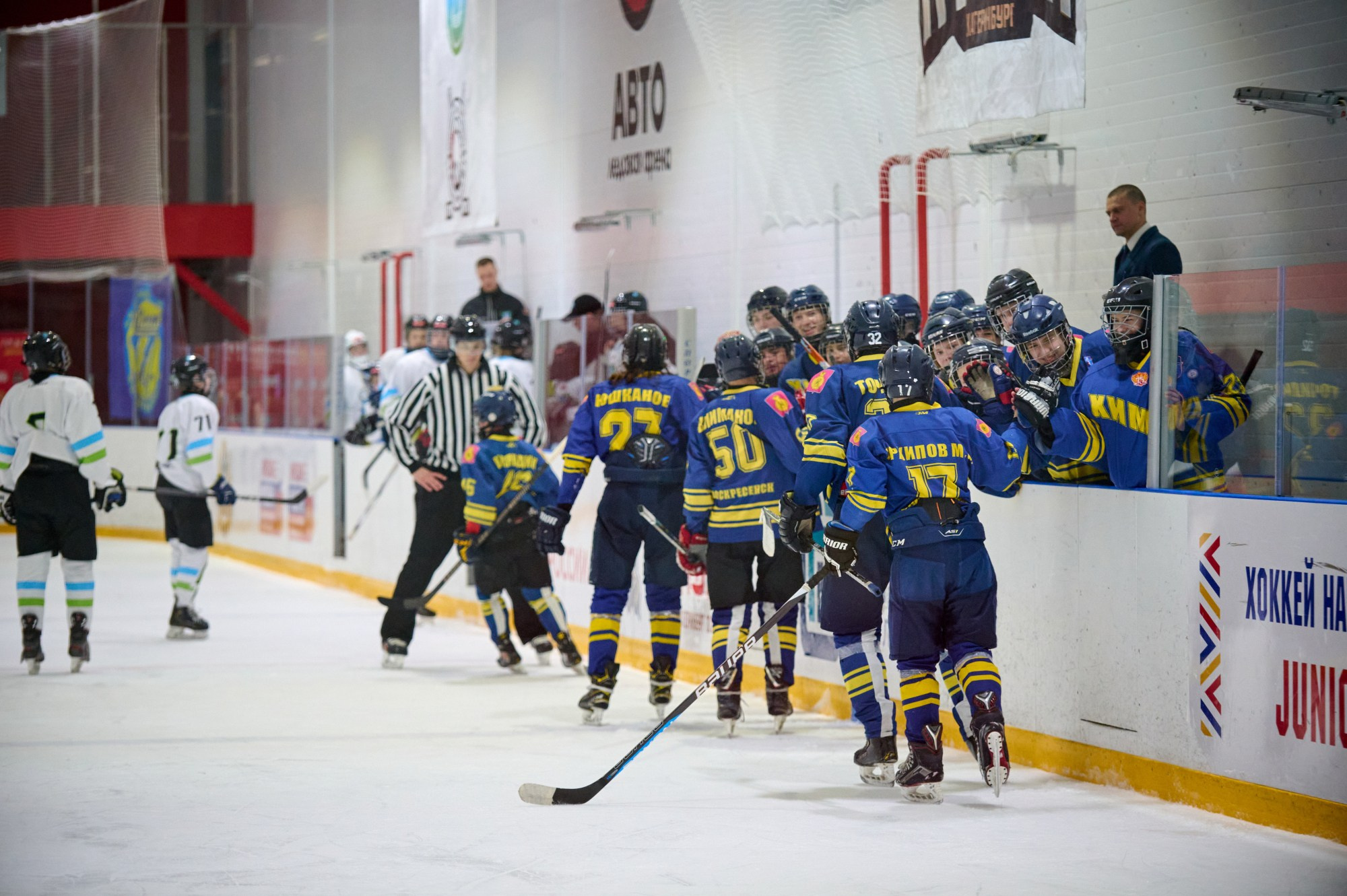 Кубок Третьяка 2024 г. Екатеринбург. Мезенцев Евгений фотограф