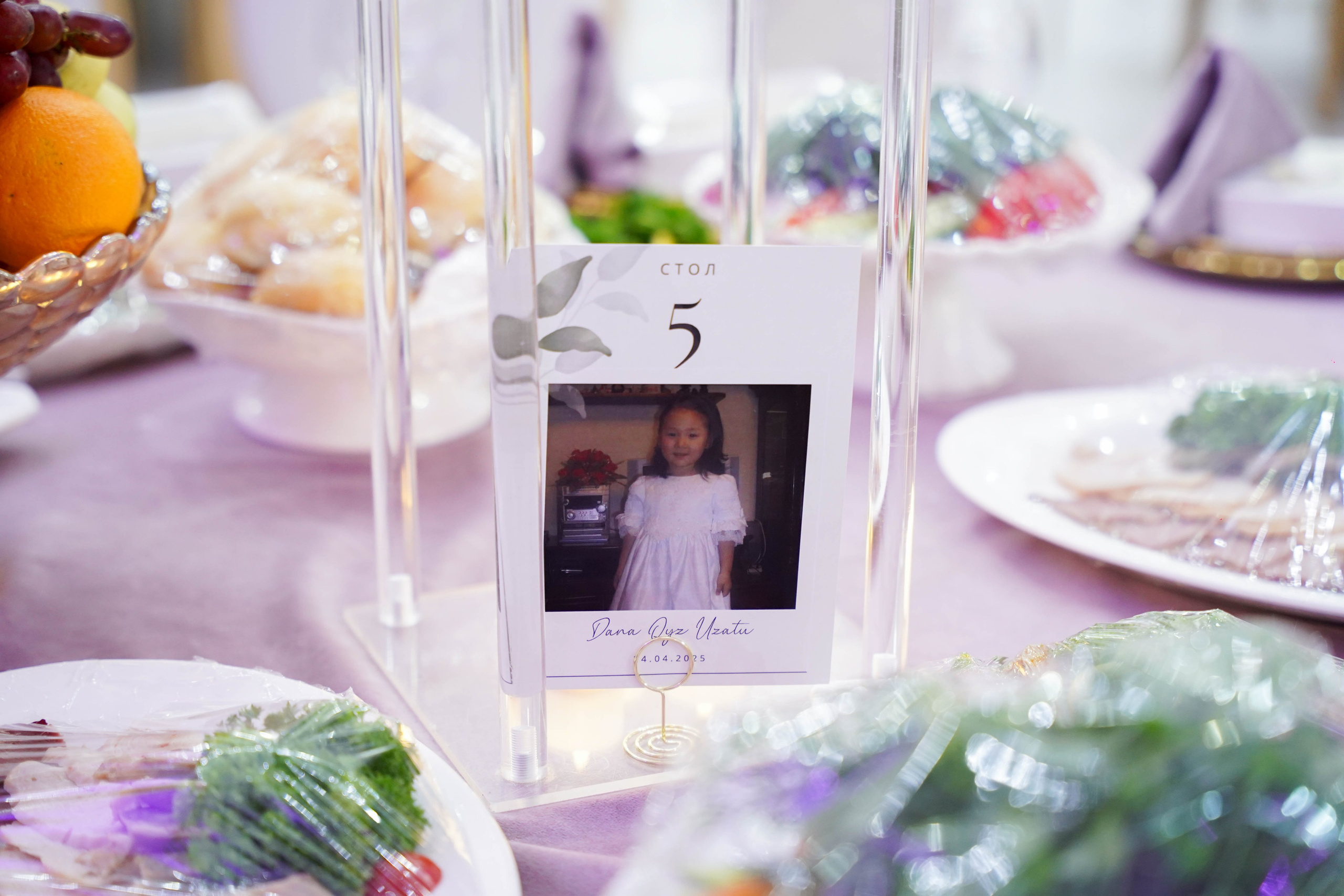 Dana uzatu. Фотограф Ернар Ержанов