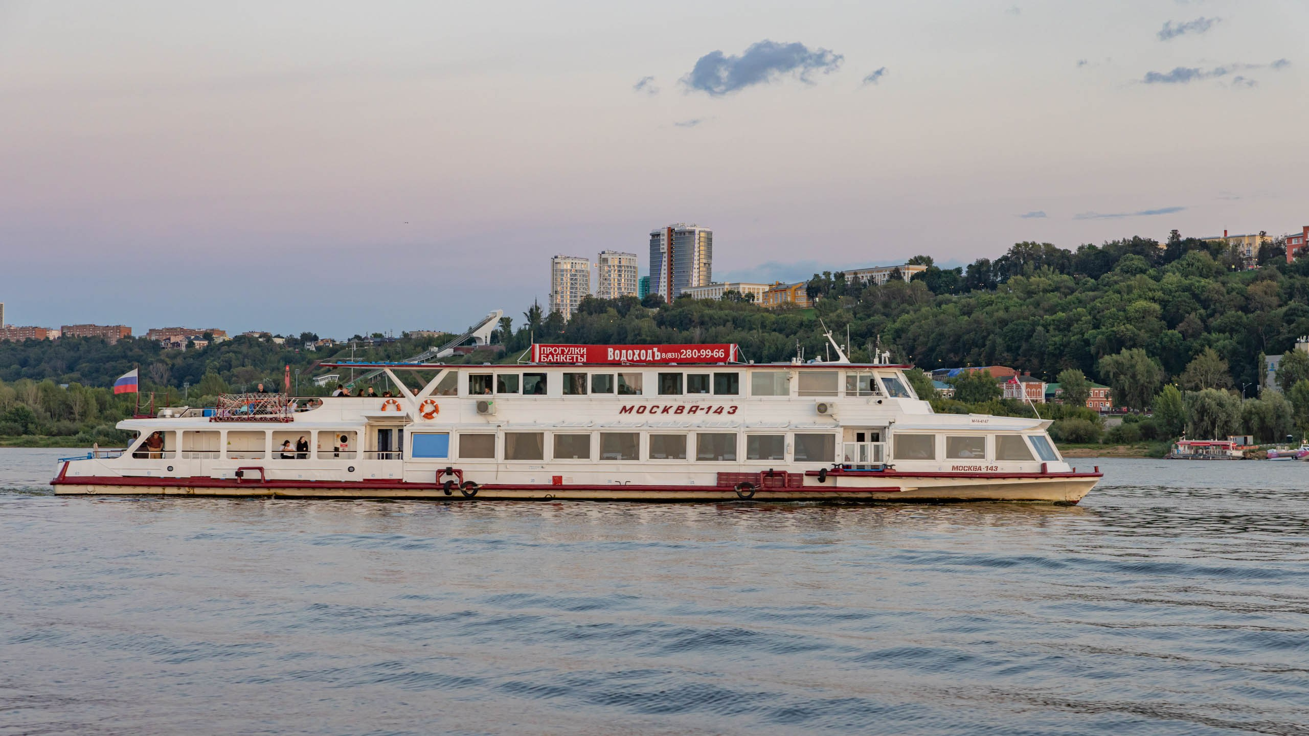 2024 08 Нижний Новгород. День города. Фотографии