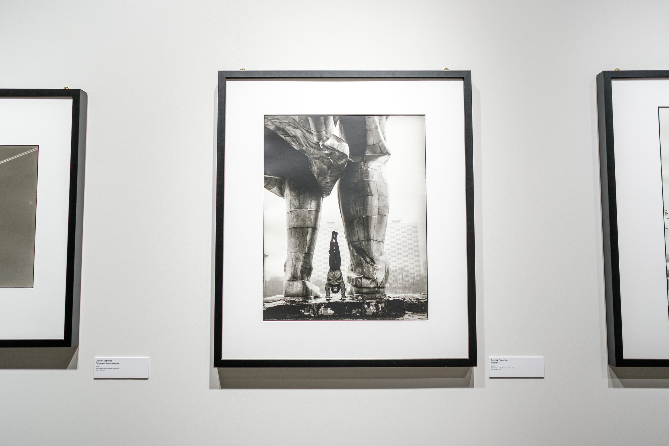 Выставочный проект «Фотоискусство. От дагеротипа до искусственного интеллекта». Фотограф Балаев Михаил