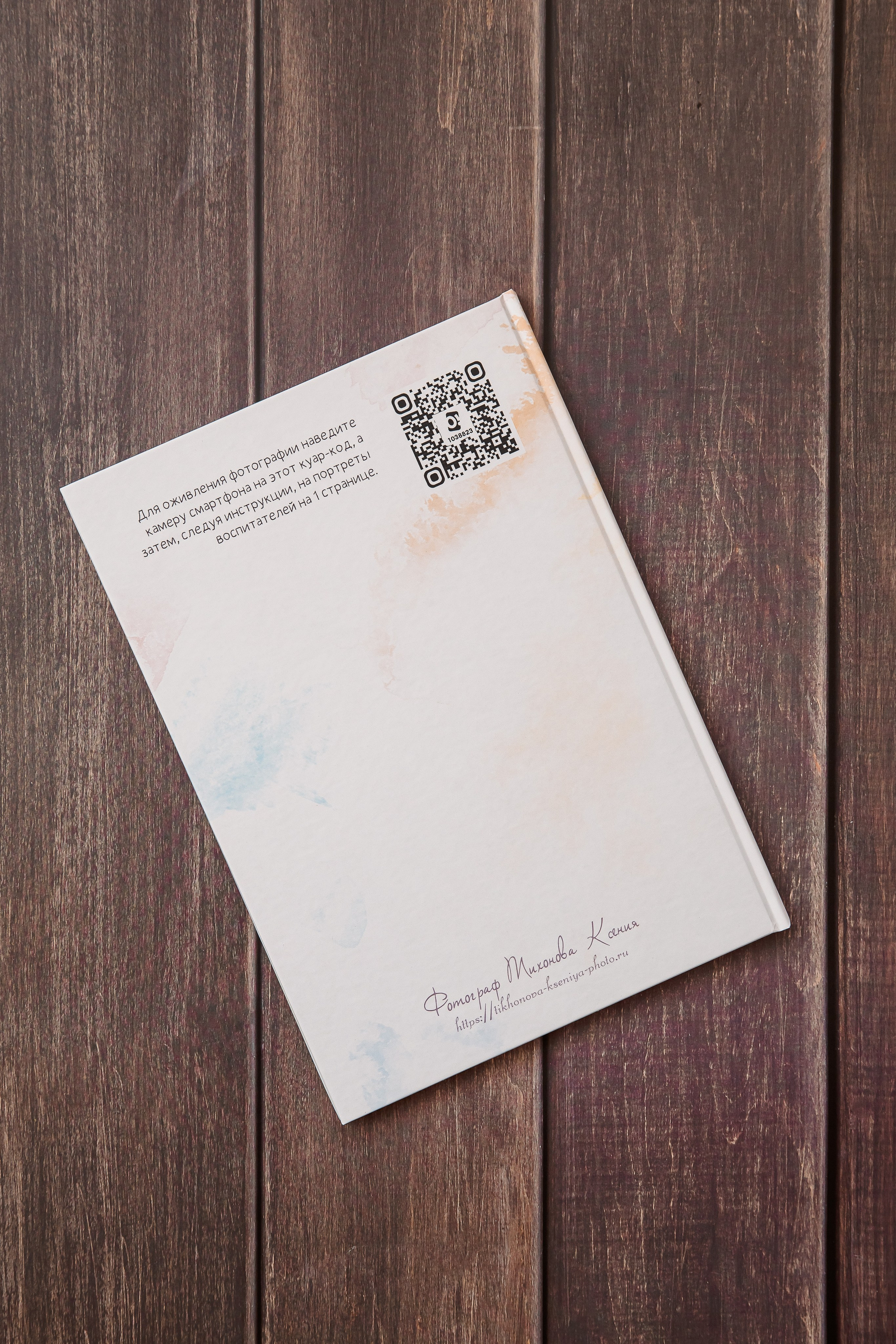 Альбомы дет. сад (макет Акварель). Семейный и детский фотограф в Москве Тихонова Ксения