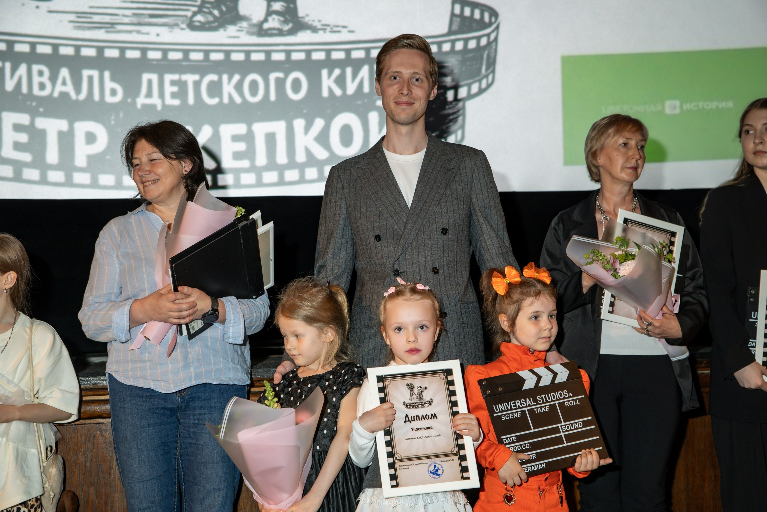 БДДК Метр с кепкой 2026. Фестиваль Большой день детского кино «Метр с кепкой»