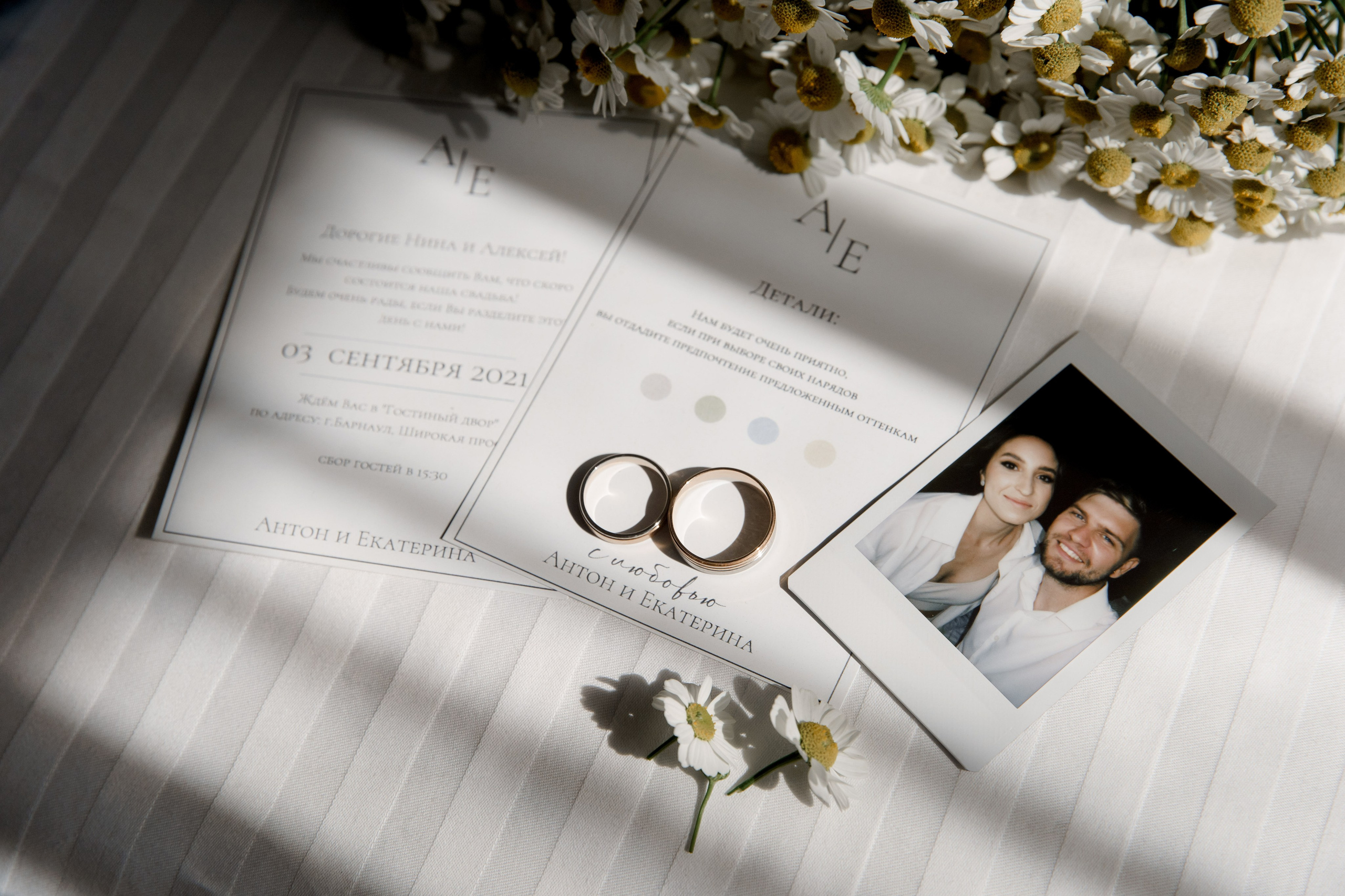 Антон и Катя. Организатор свадеб Барнаул/Алтай/Дагестан