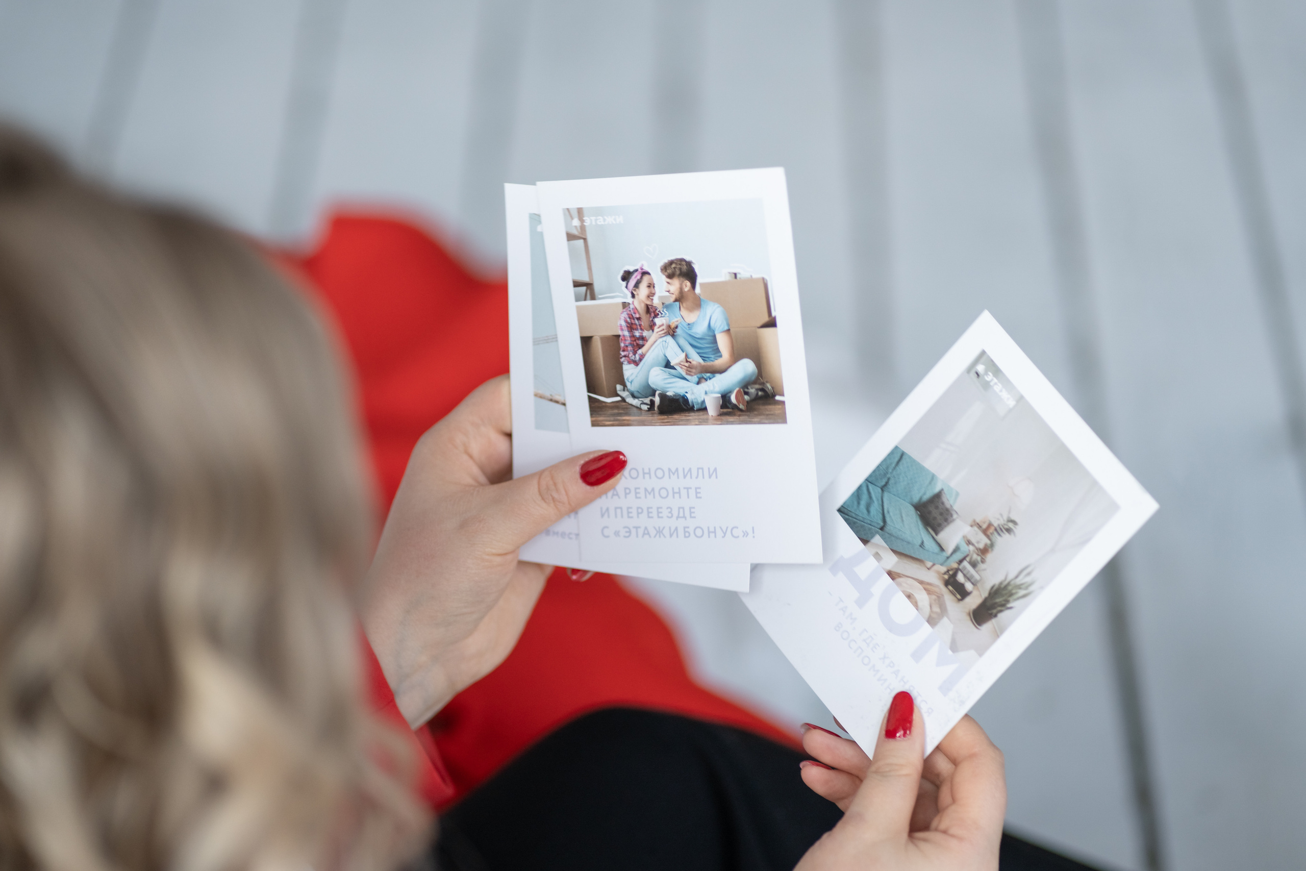 Контент. Фотограф Татьяна Митрофанова