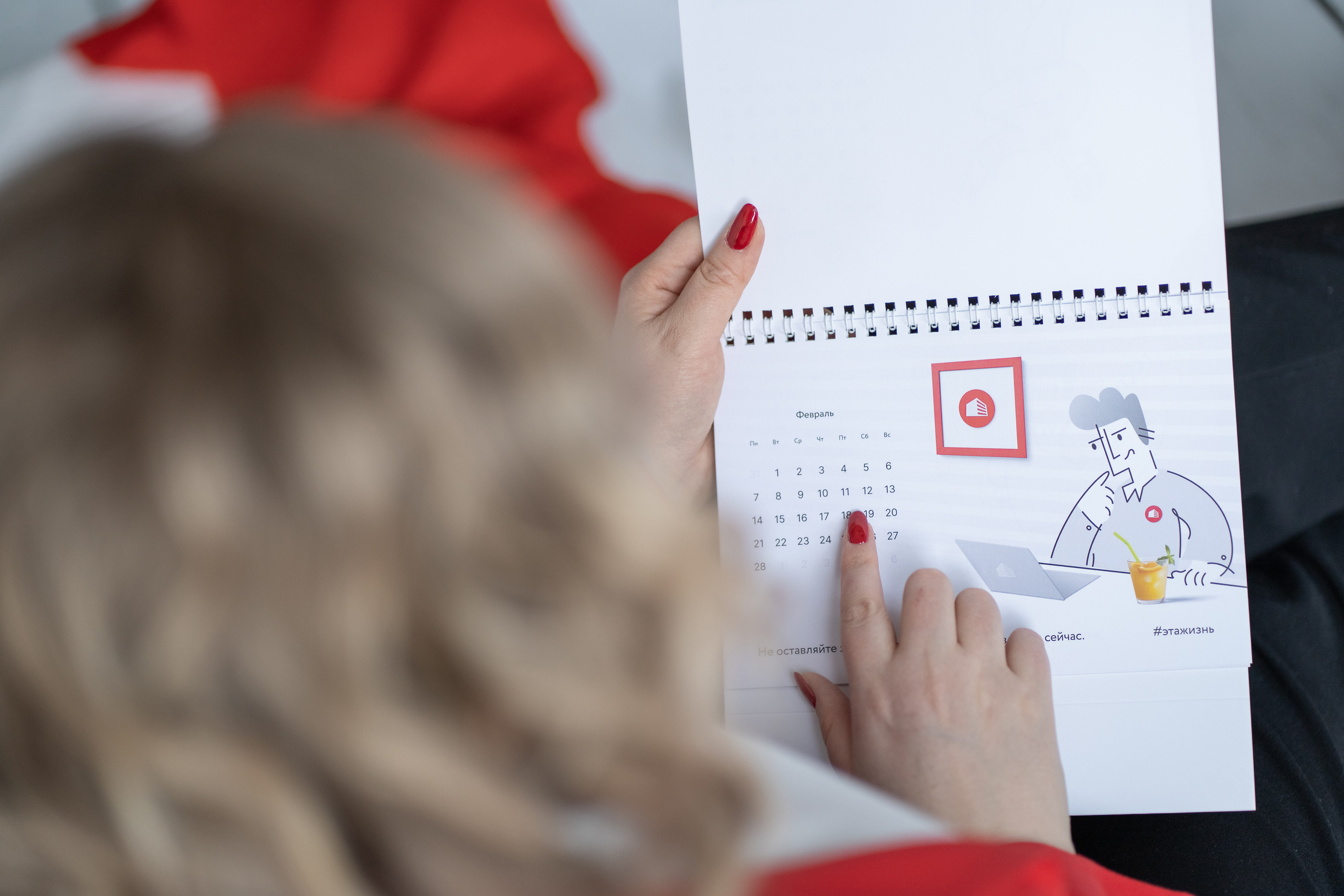 Контент. Фотограф Татьяна Митрофанова