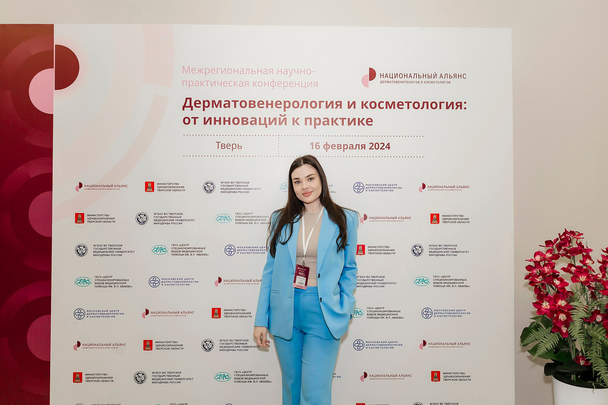 ДЕЛОВОЙ РЕПОРТАЖ. Фотограф в Твери Наталья Сударикова