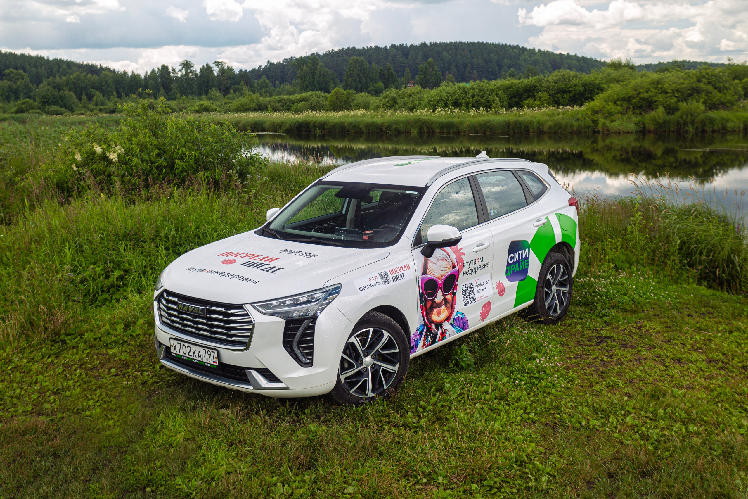 СитиДрайв х Посреди нигде. Автомобильный фотограф в Екатеринбурге Сергей Эндерс