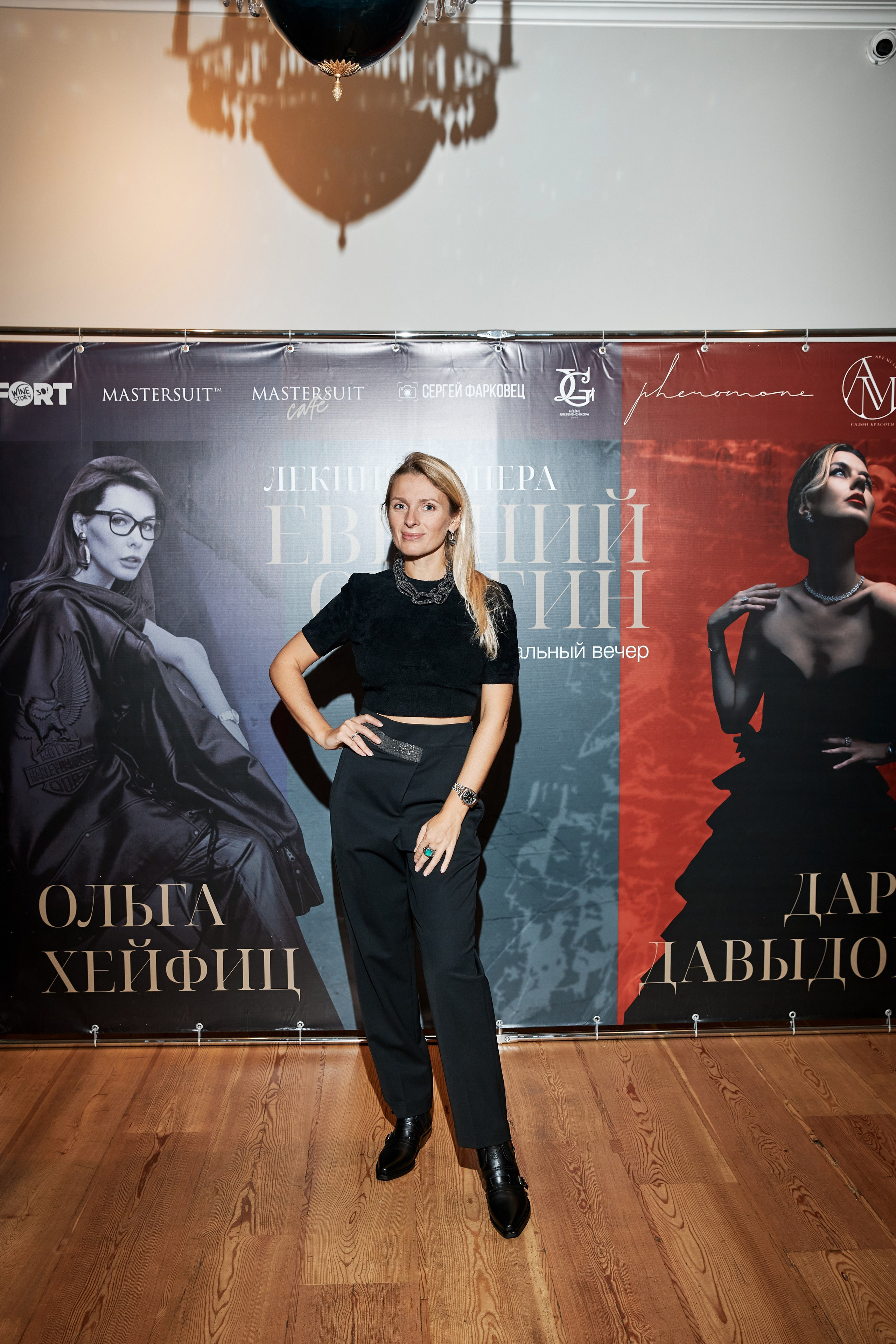 Лекция и опера. Свадебный фотограф Андрей Кочкин в Москве