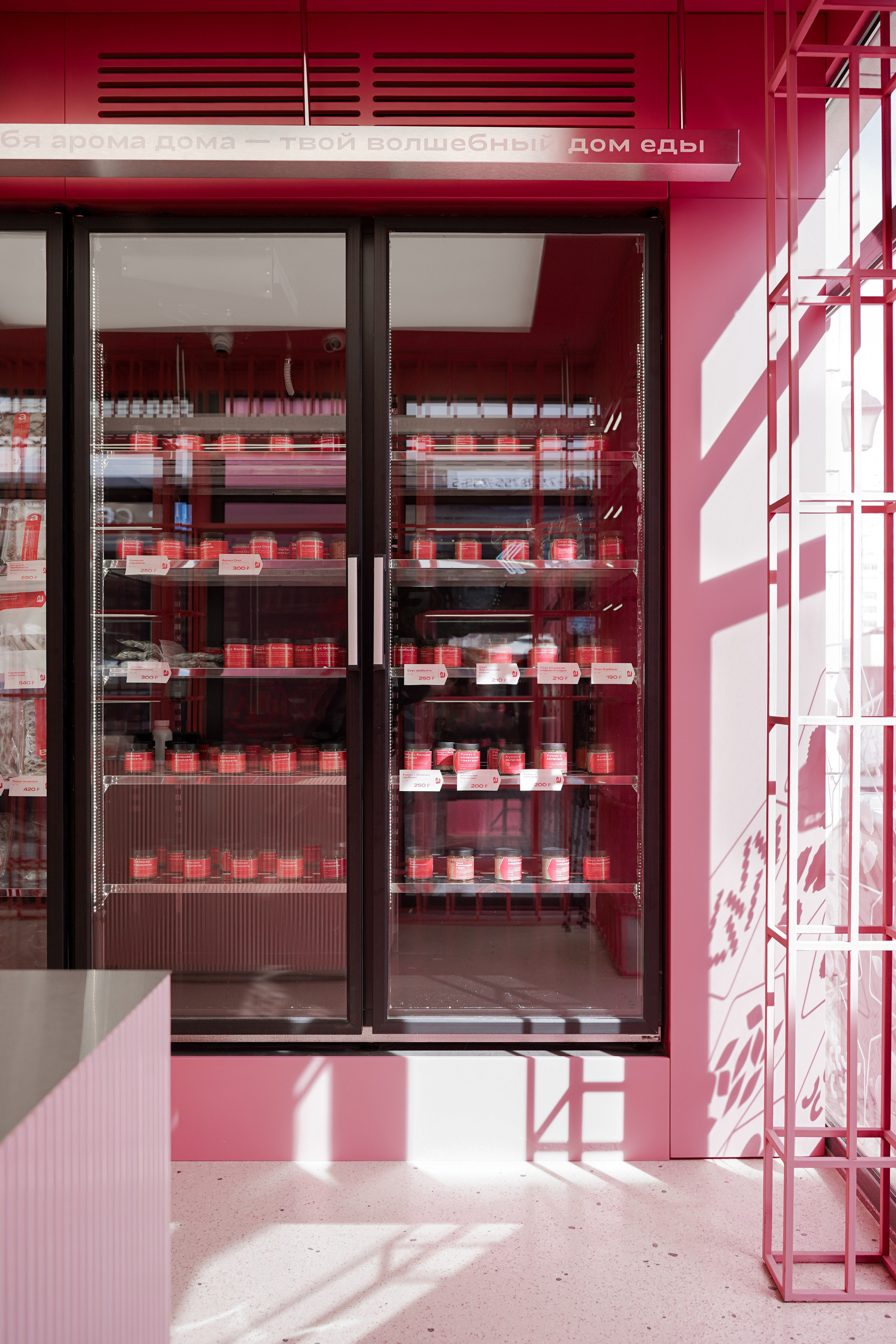 АРОМА ДОМА. Интерьерный фотограф в Крыму