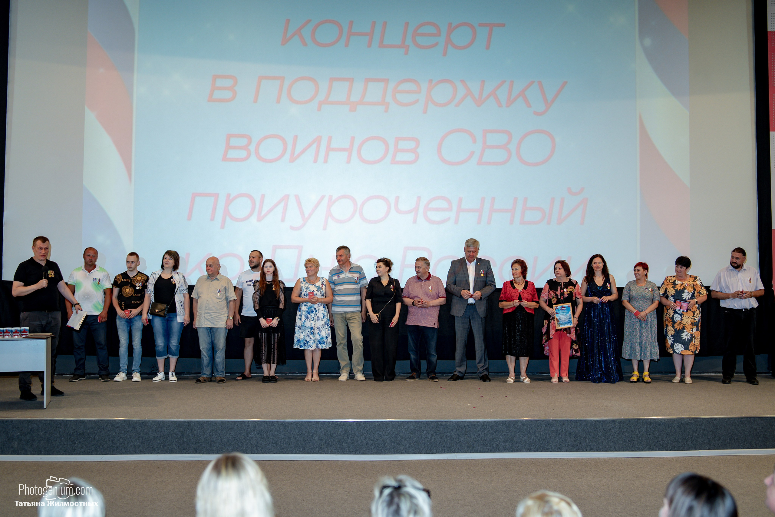 Концерт ко ДНЮ РОССИИ от «Патриоты из Курска». Фотограф Нижний Новгород Татьяна Кейод