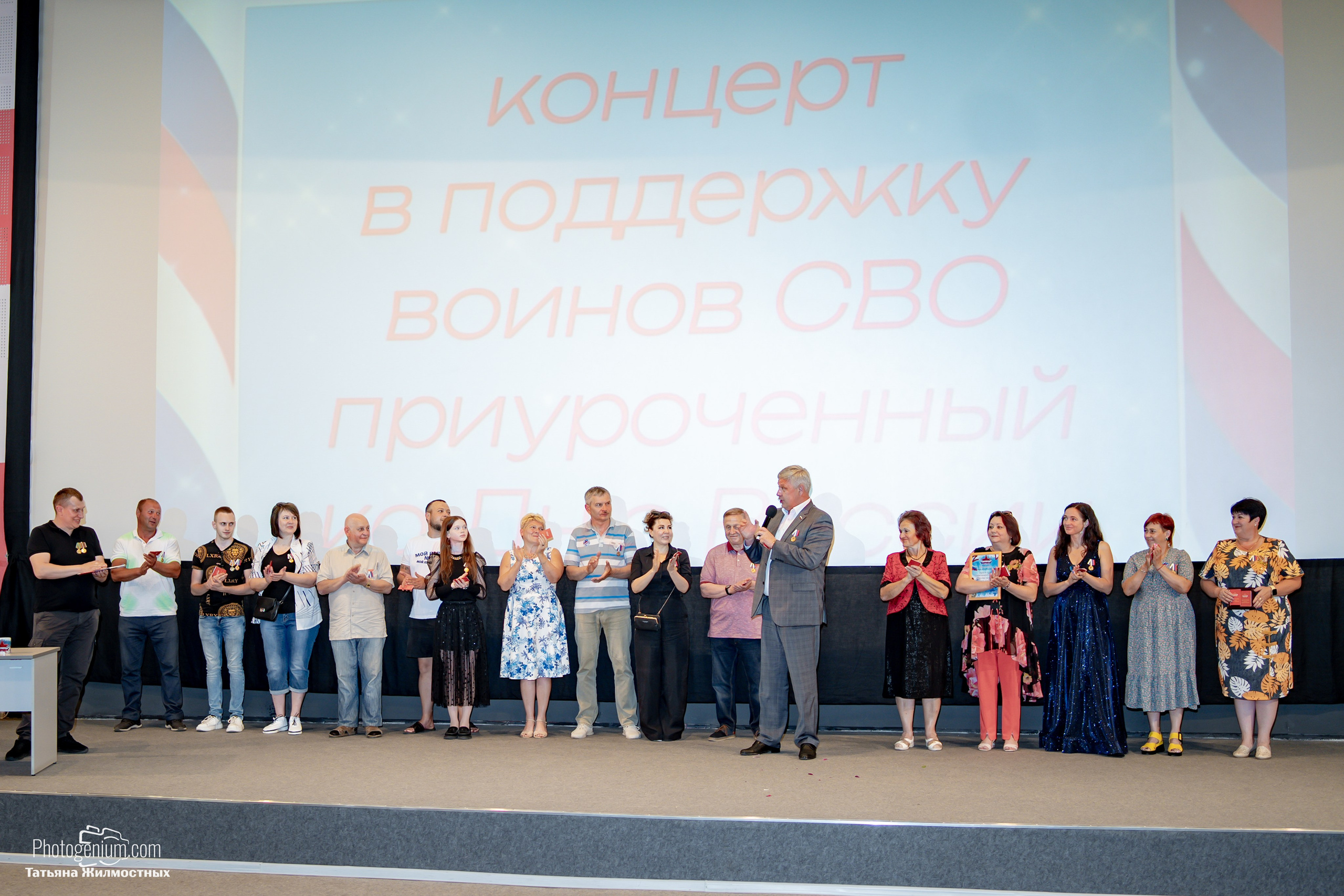 Концерт ко ДНЮ РОССИИ от «Патриоты из Курска». Фотограф Нижний Новгород Татьяна Кейод