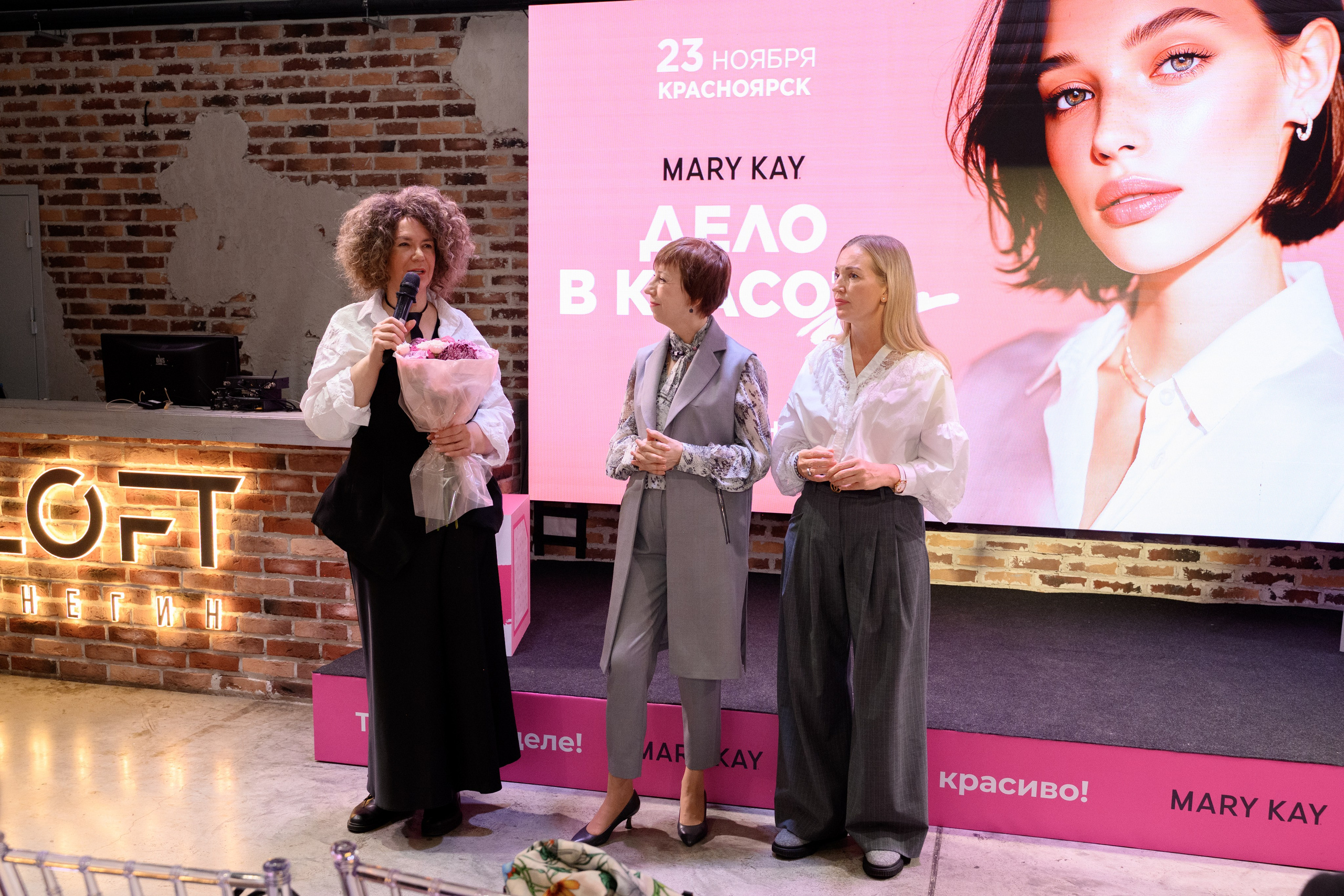 Mary Kay. Фотограф в Красноярске