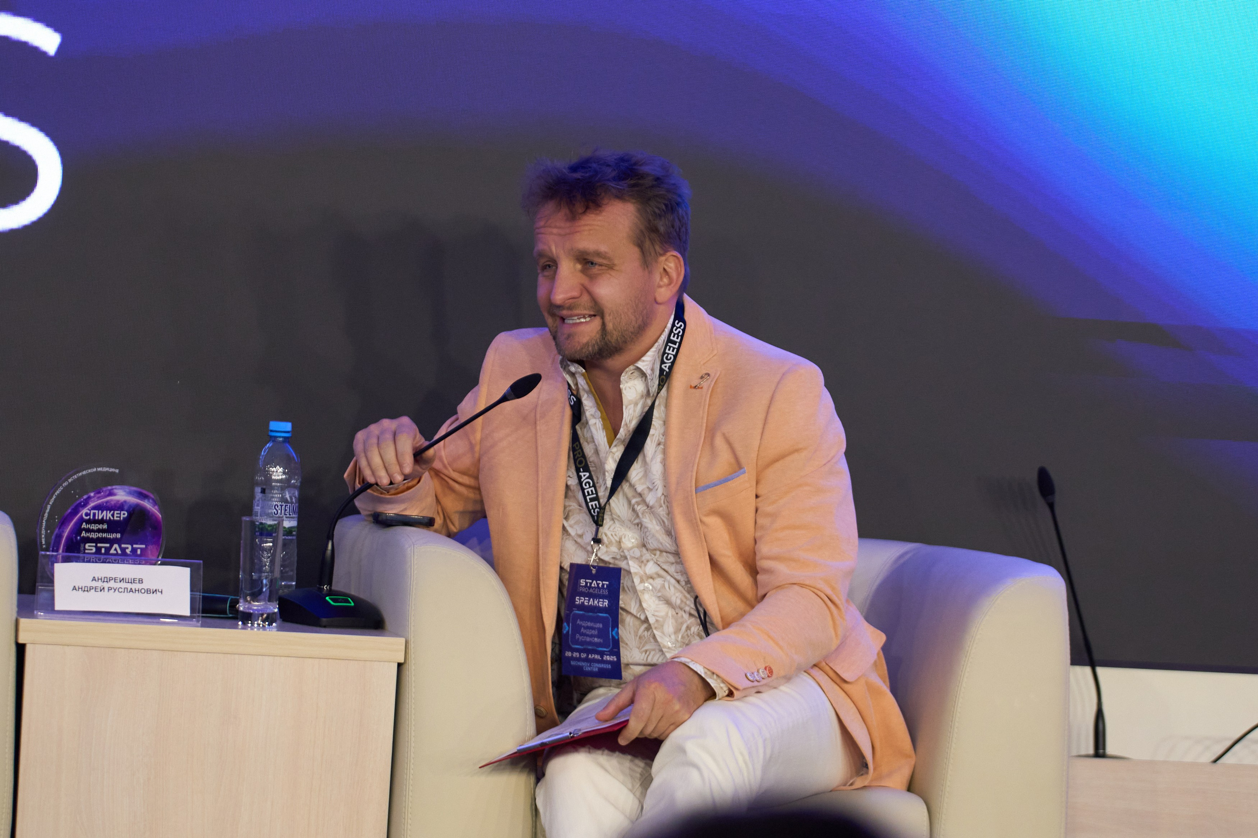 СПИКЕРЫ. PRO-AGELESS