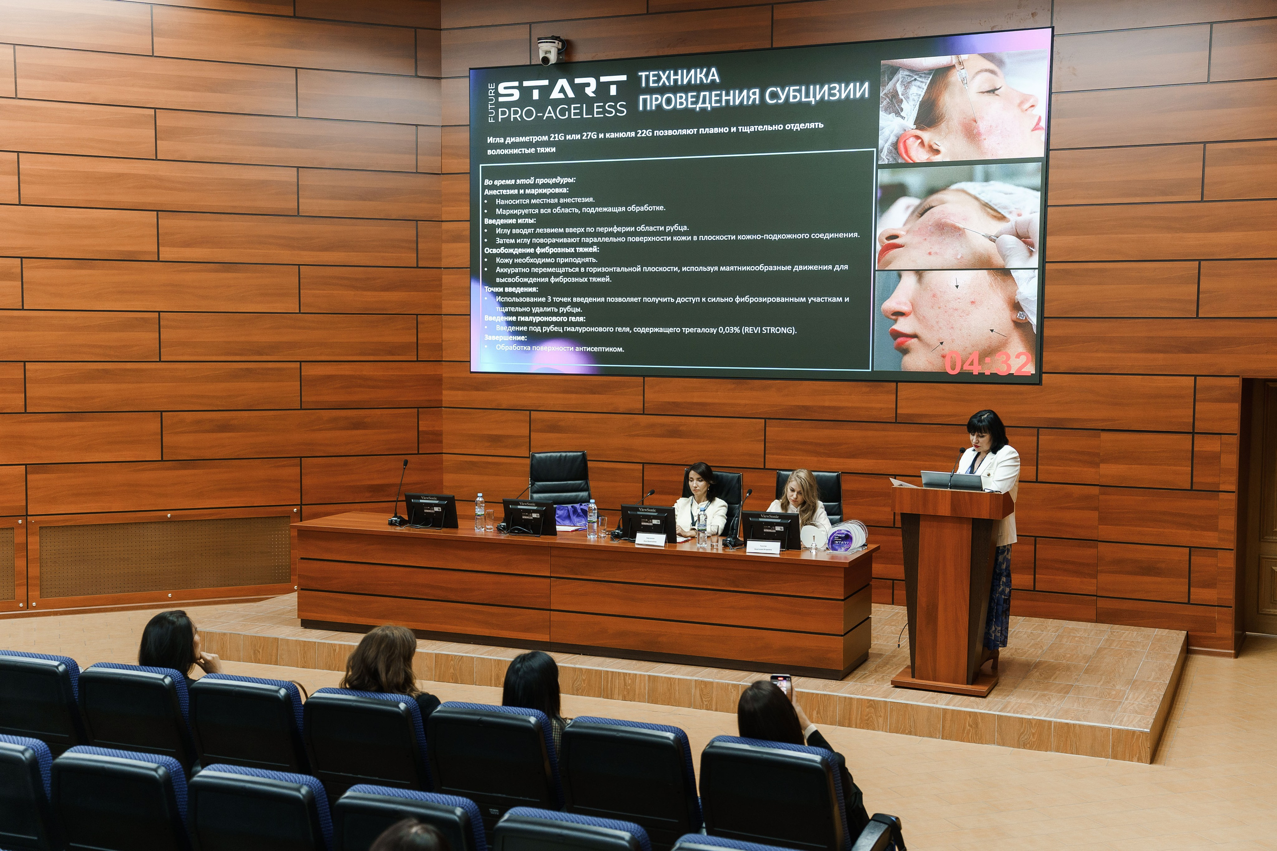 СПИКЕРЫ. PRO-AGELESS