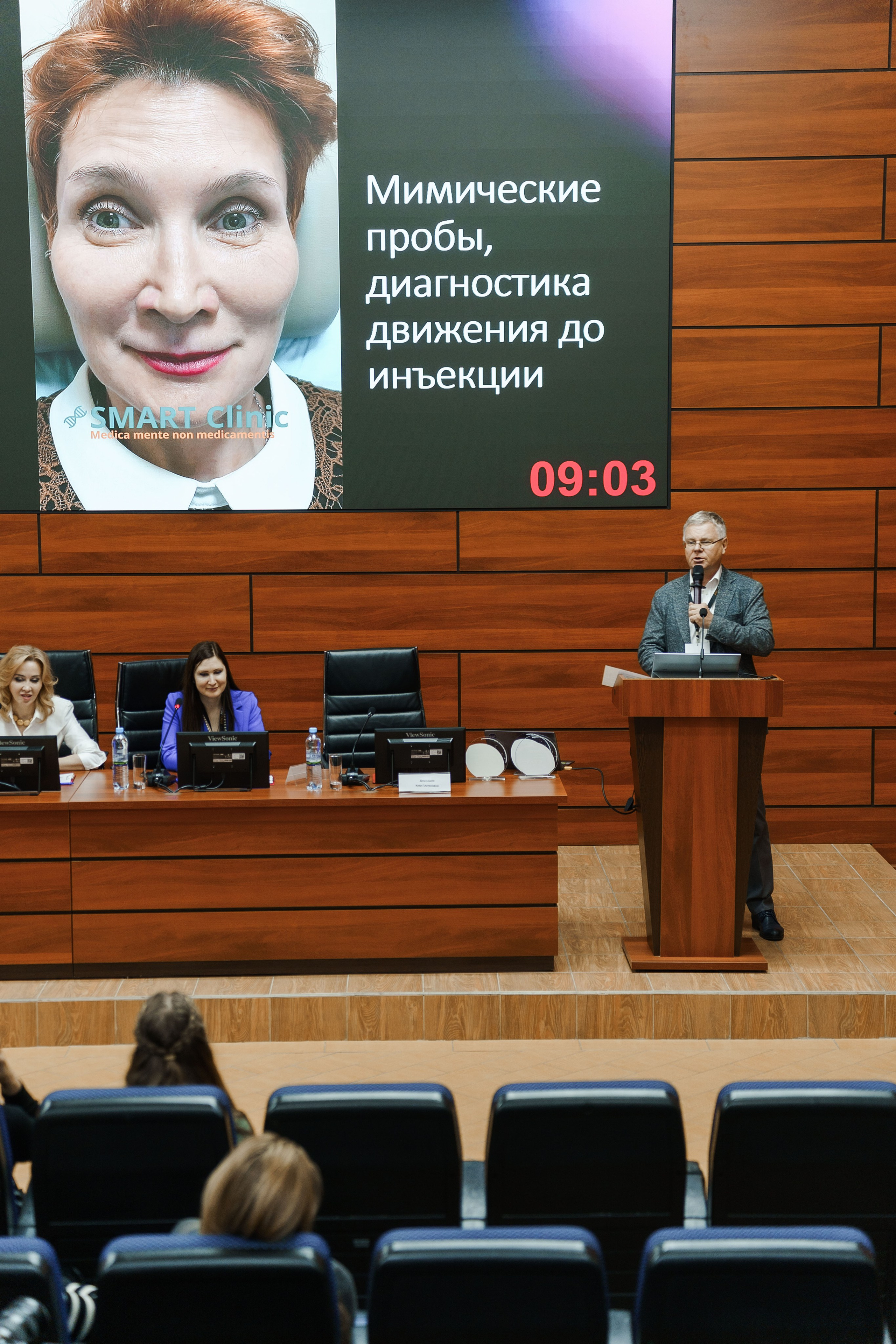 СПИКЕРЫ. PRO-AGELESS