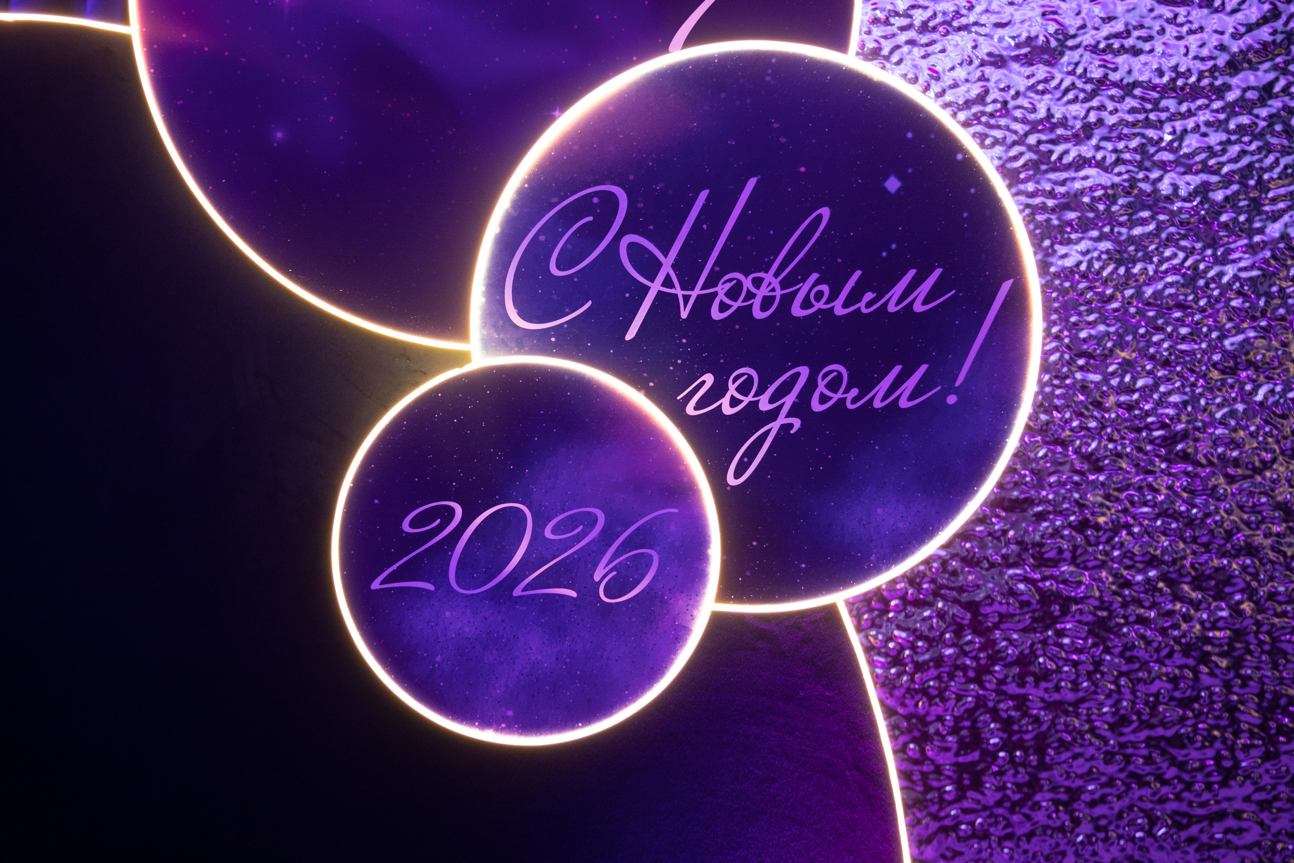 Корпоратив — Фантастическая семерка 2025. Репортажный и свадебный фотограф в Челябинске Елисеев Павел