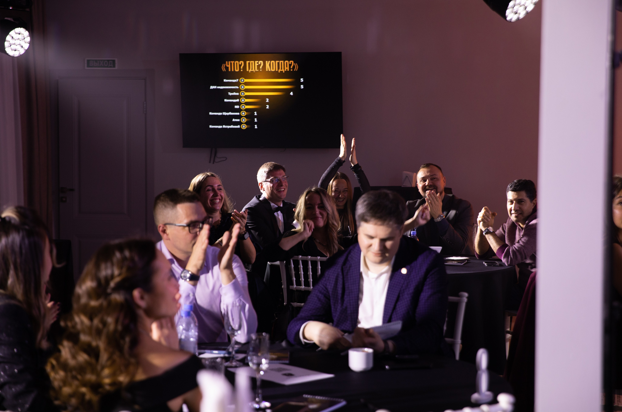 Что? Где? Когда?. Репортажный и свадебный фотограф в Челябинске Елисеев Павел