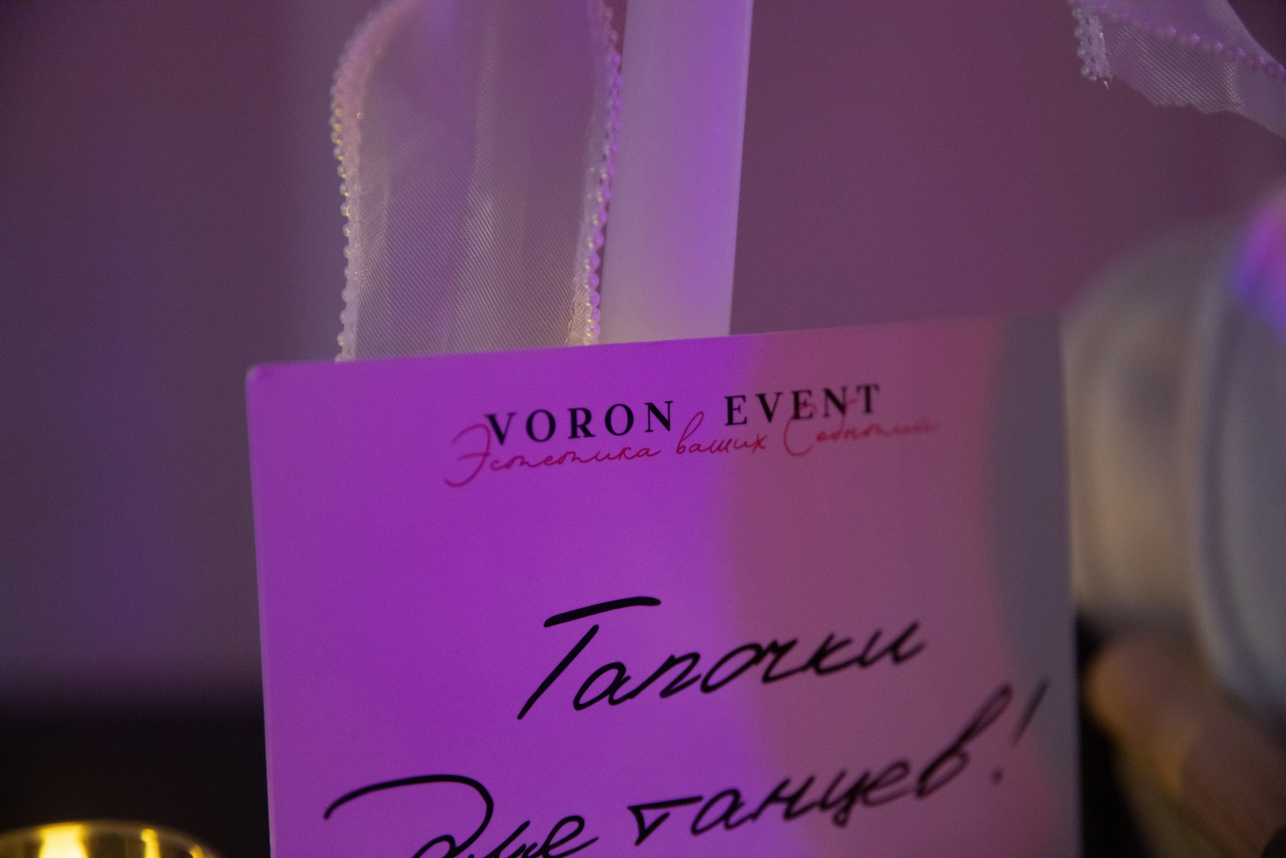 Корпортатив Санта. Amore ore. Репортажный и свадебный фотограф в Челябинске Елисеев Павел