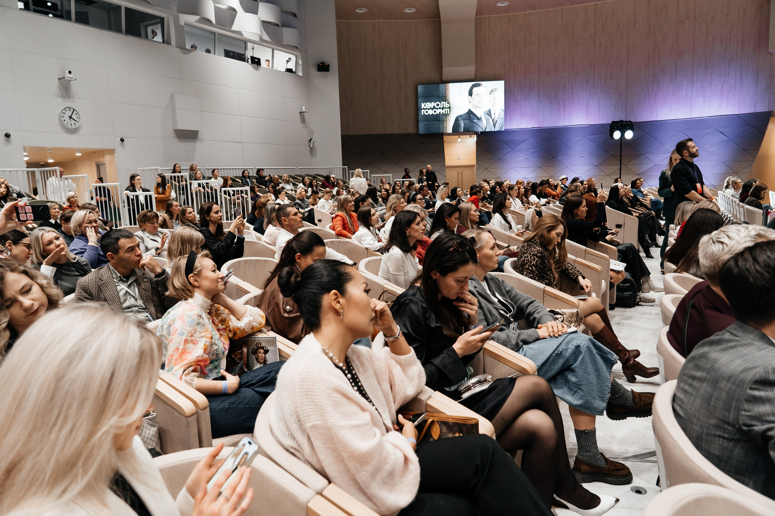 Сколково бизнес форум. Наталия Фролова. Фотограф. Москва
