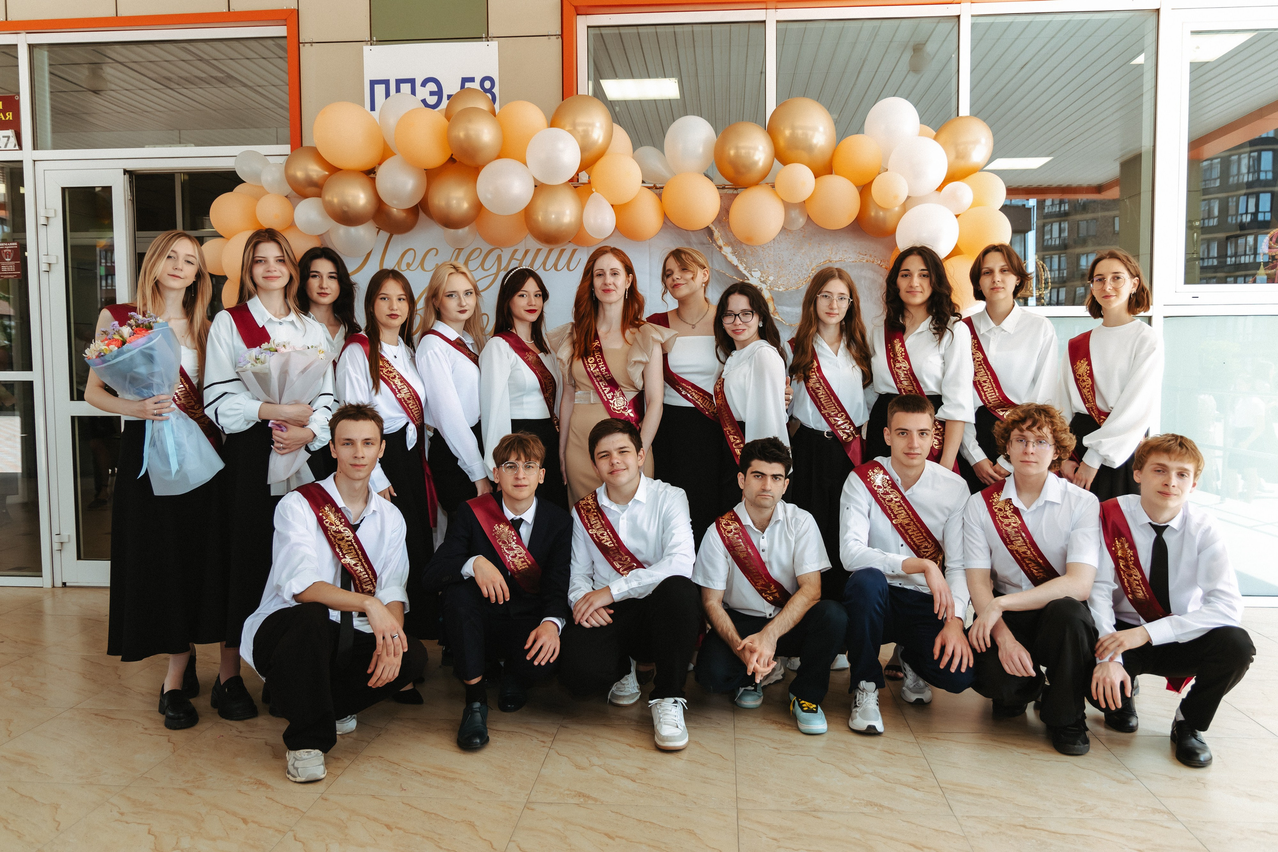 School № 27. Свадебный и семейный фотограф в Краснодаре Диана Смирнова