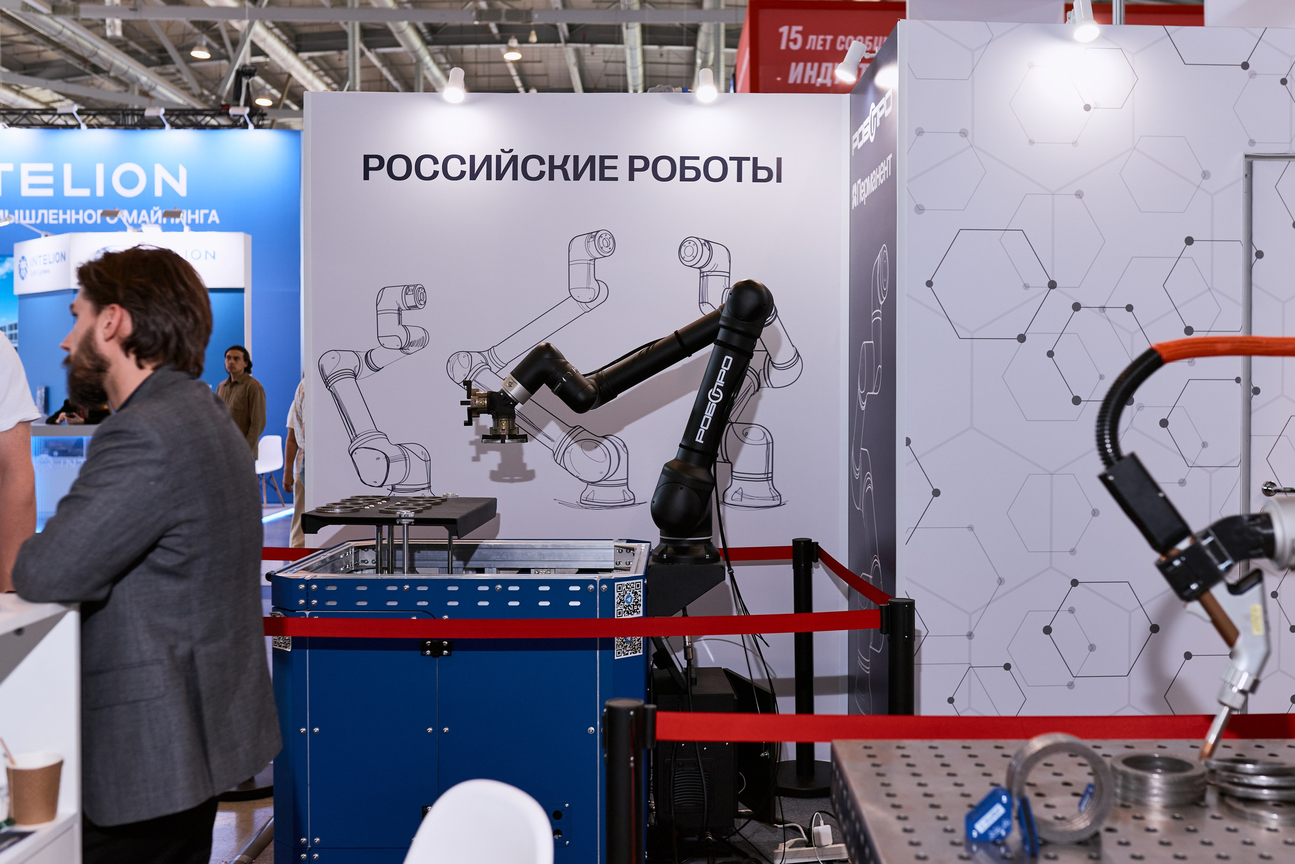Иннопром 2025. Свадебный, репортажный фотограф в Екатеринбурге Гордин Иван