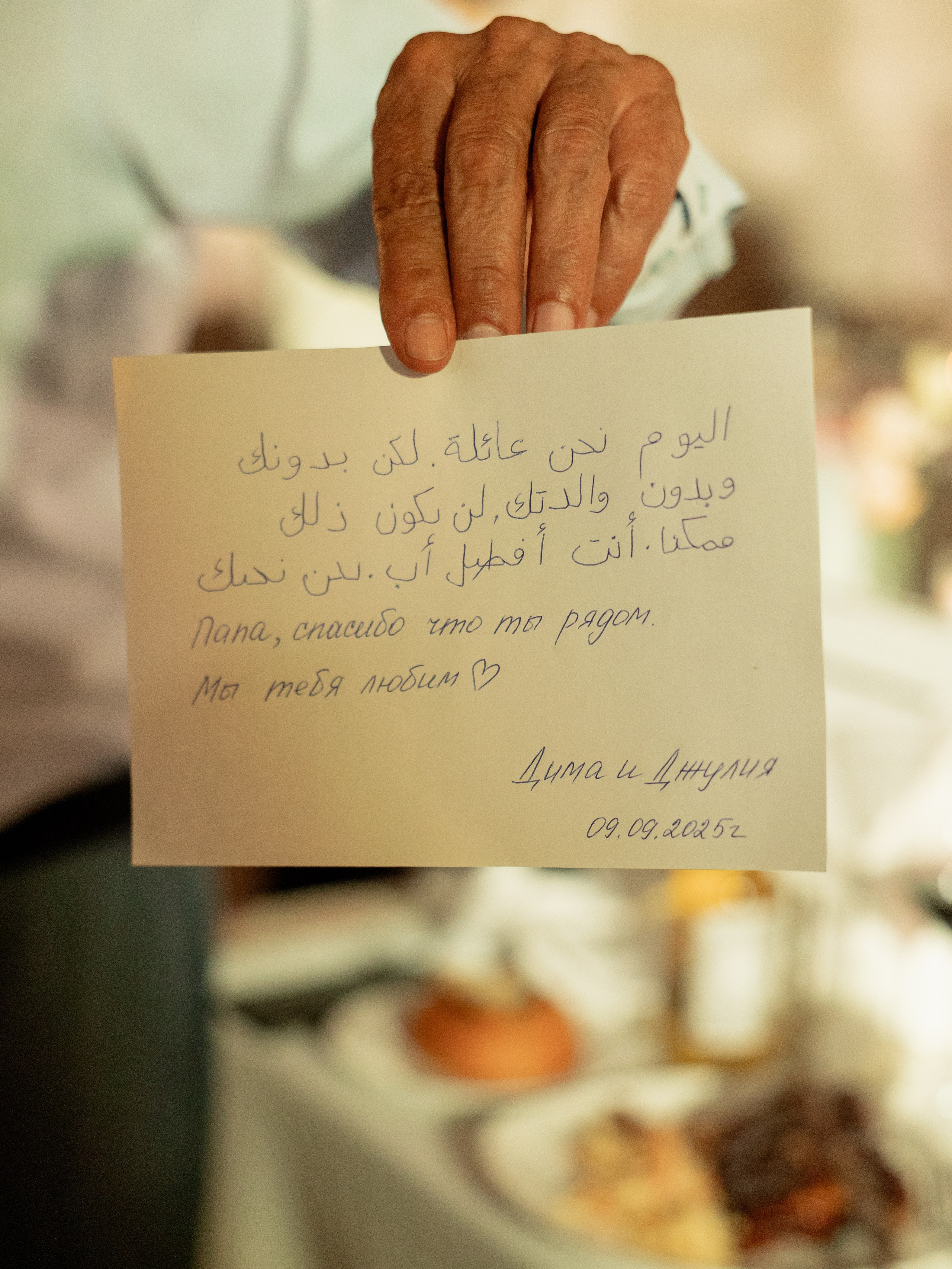 Джулия и Дима. Фотограф Артем Бросов в Санкт-Петербурге и Дубае