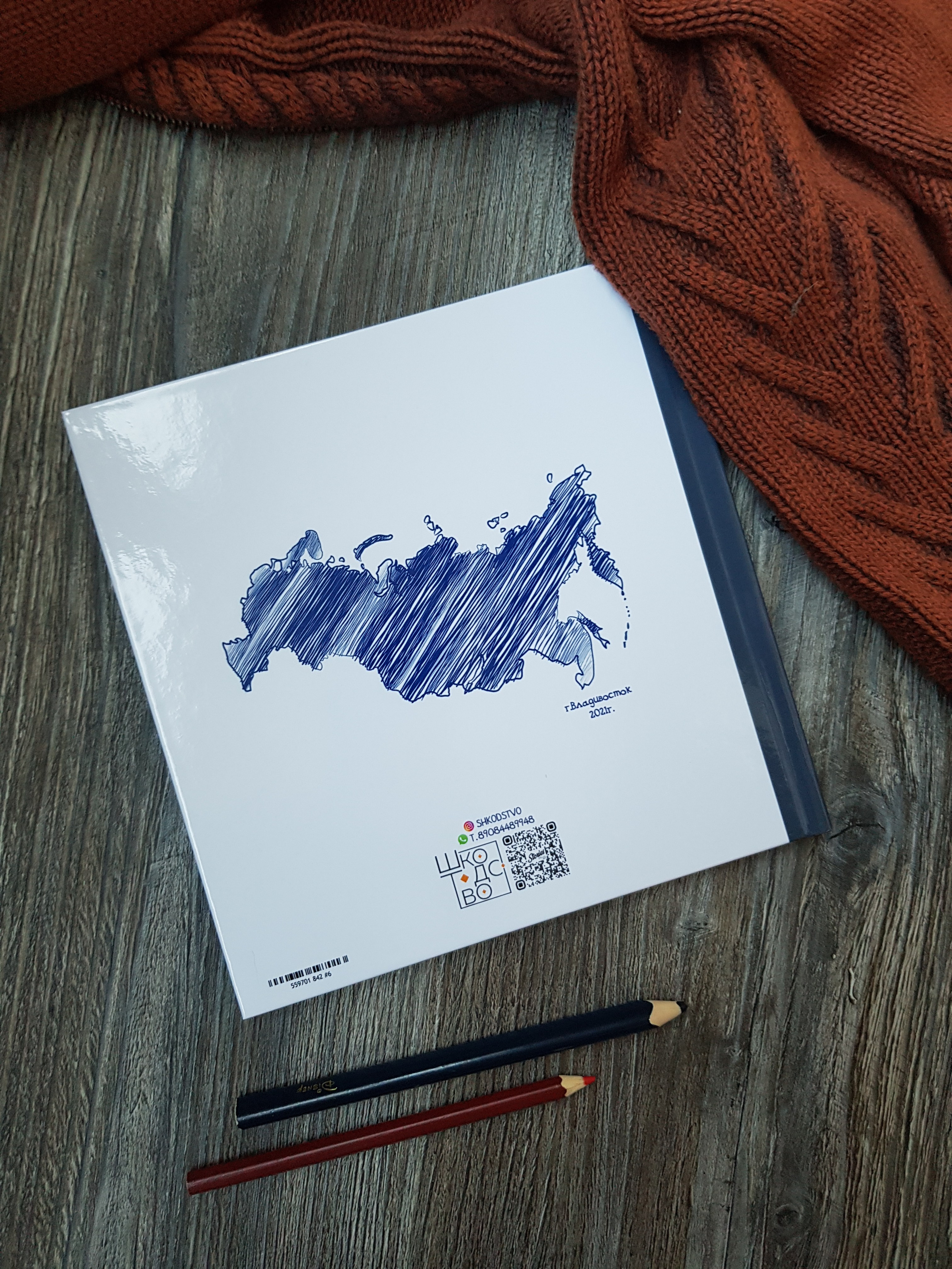 ФОТОКНИГИ, AR, ВЁРСТКА. Фотограф Вера Демидкова