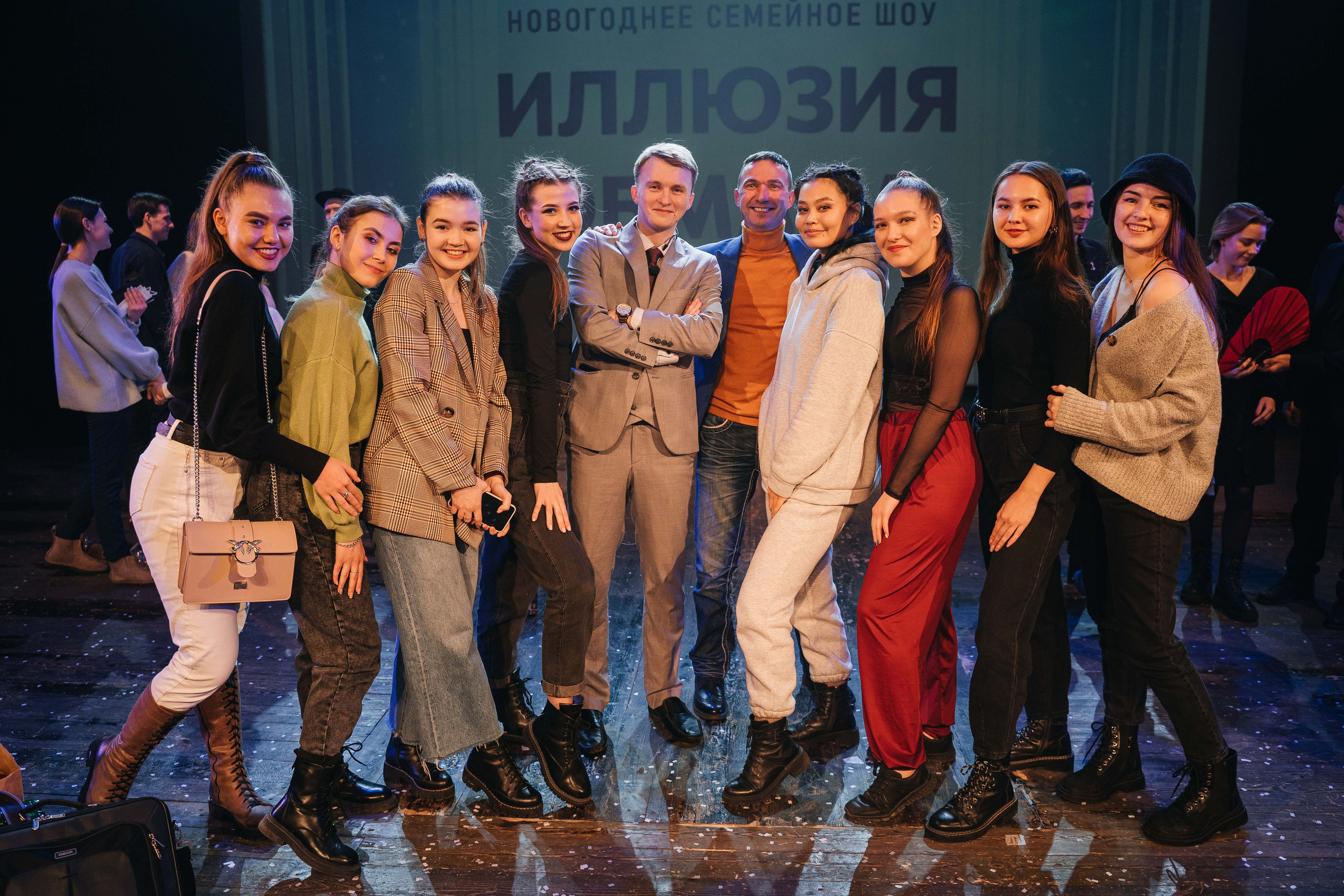 Магия. Концерт. Андрей Варсан. Фотограф в Красноярске