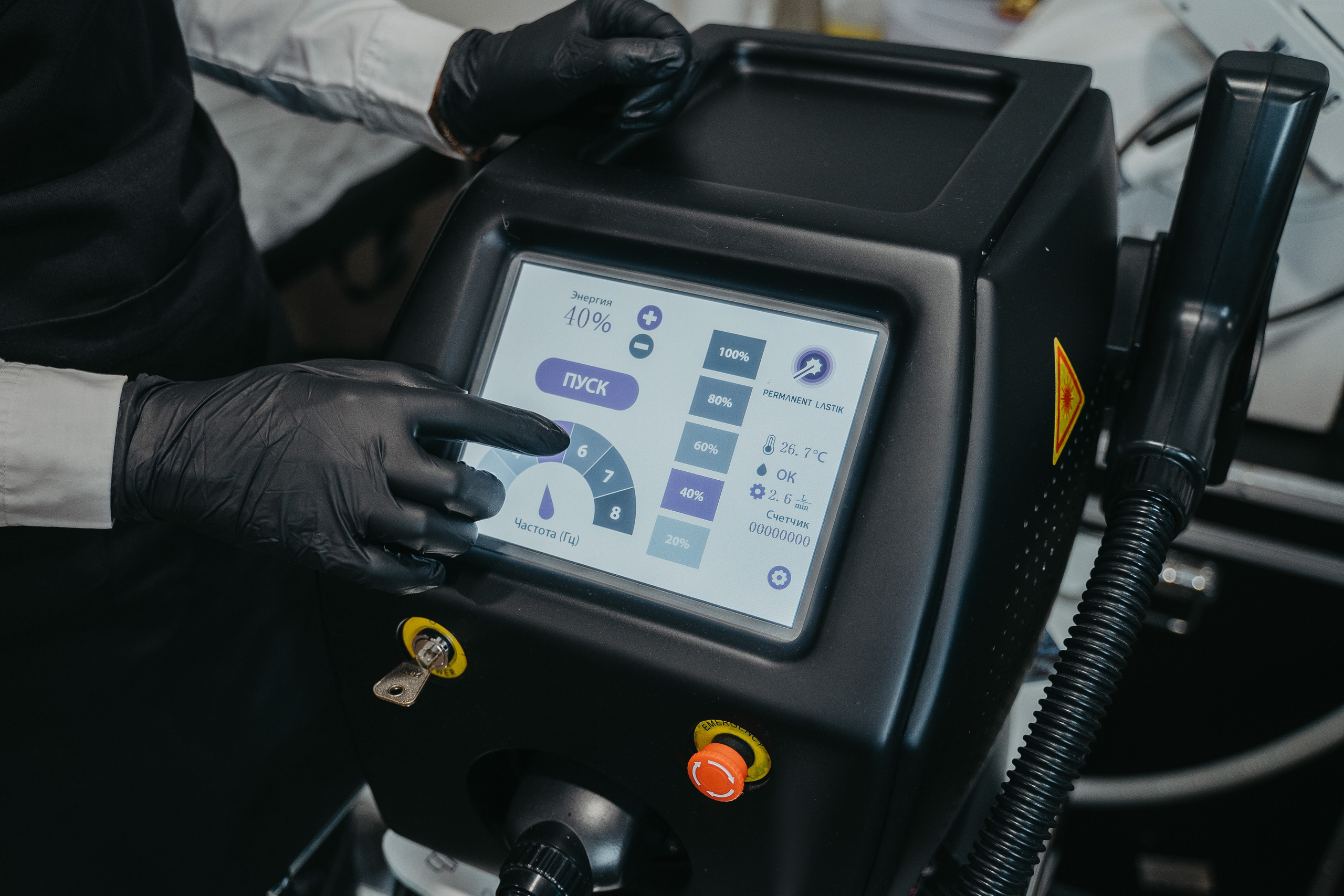 Лазерное удаление тату. Андрей Варсан. Фотограф в Красноярске