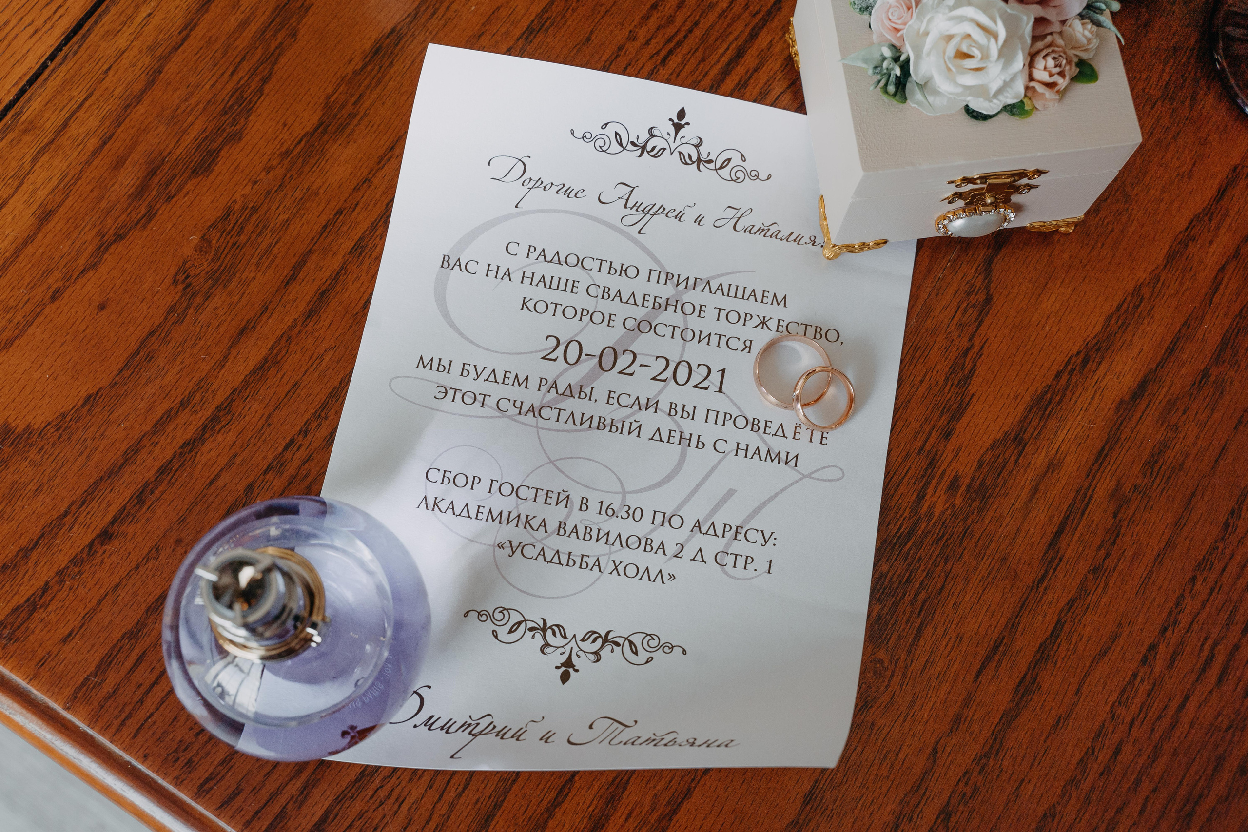 20.02.2021. Андрей Варсан. Фотограф в Красноярске