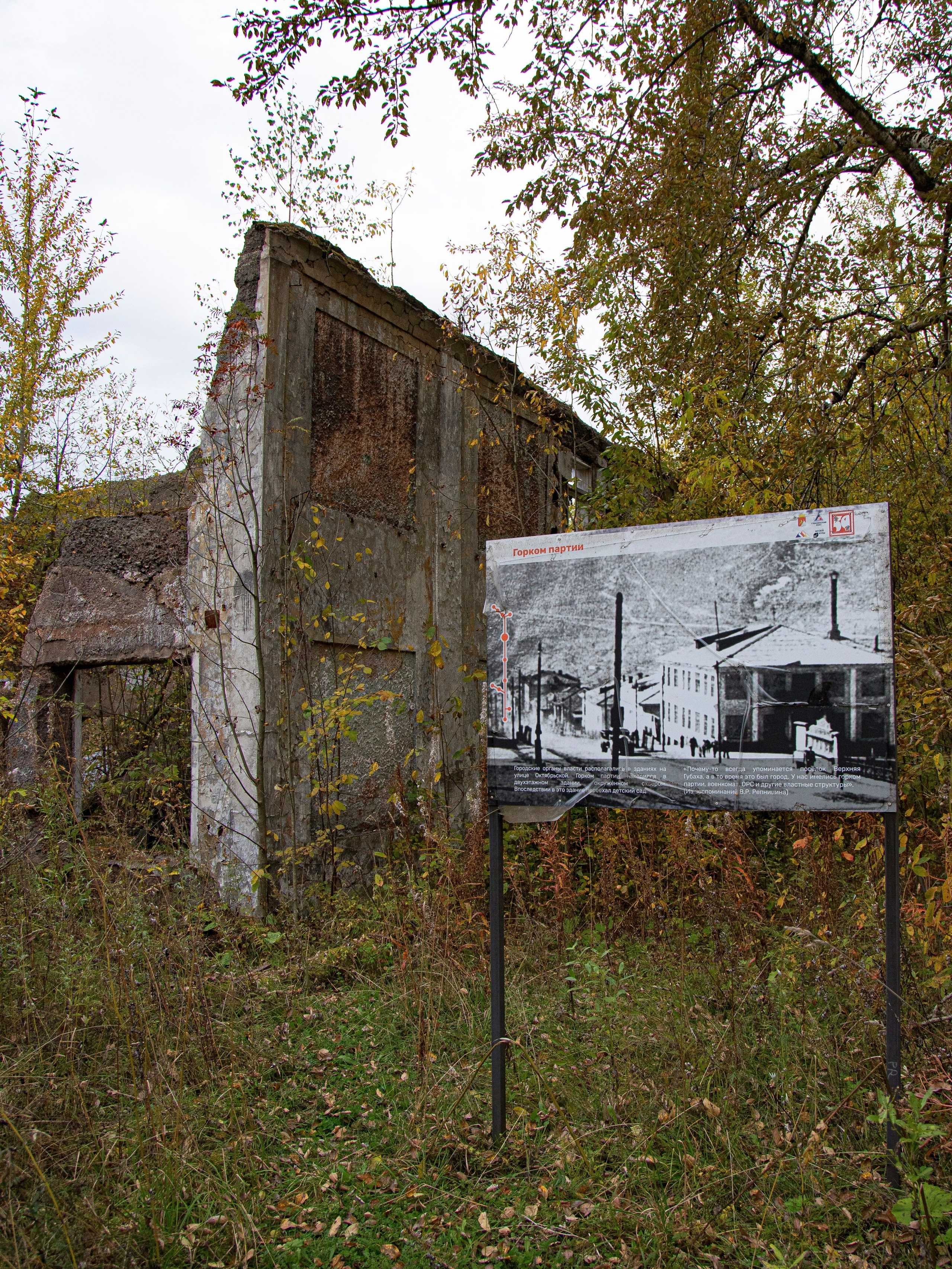 Report: Пейзажи и архитектура Пермского края. Фотограф в Перми Любовь Огородова | Авторские туры