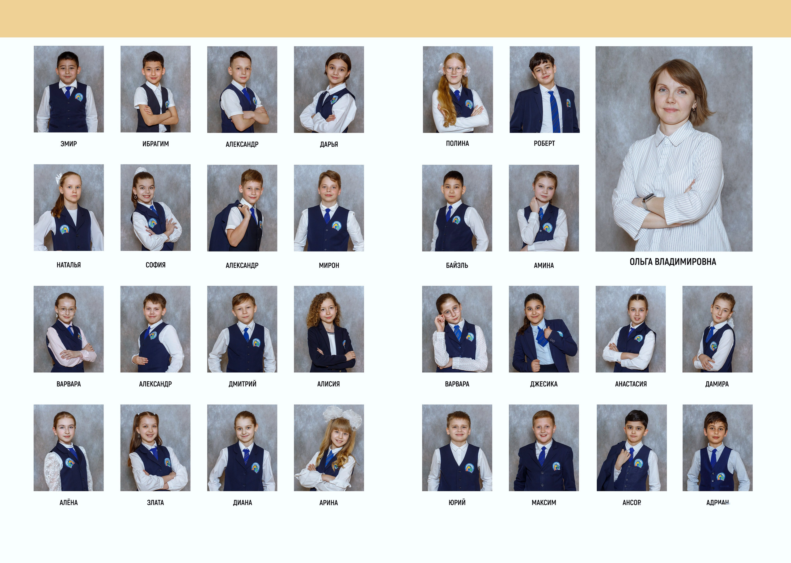 «Классика». Детский и семейный фотограф Мария Киселёва. Москва