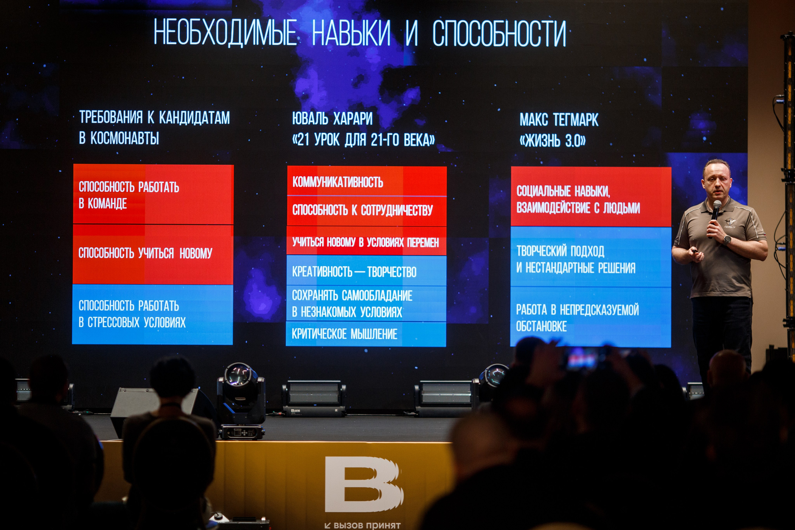 Билайн. Вызов принят. Репортажный фотограф Борис Геер