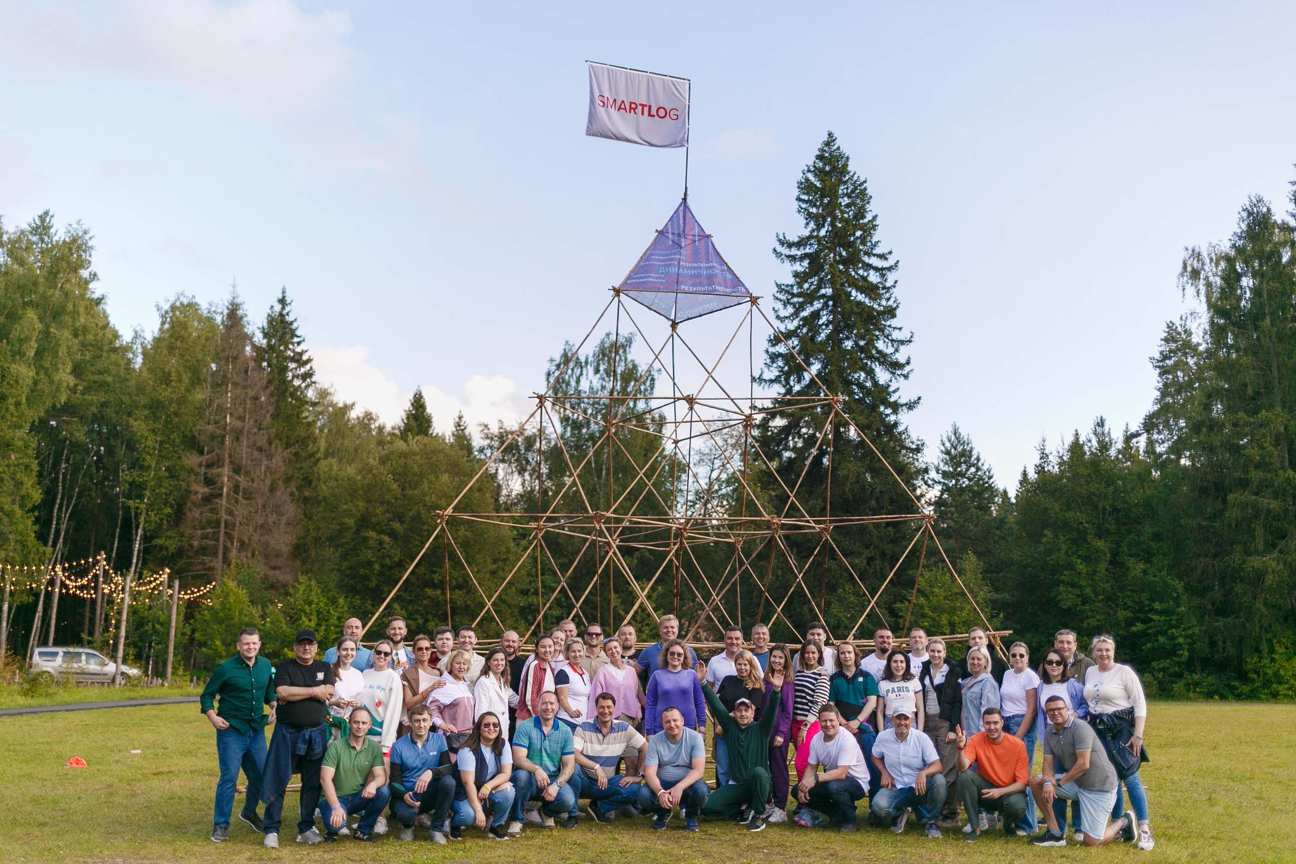 Фотосъемка тимбилдинга для компании SmartLog. Репортажный фотограф Борис Геер