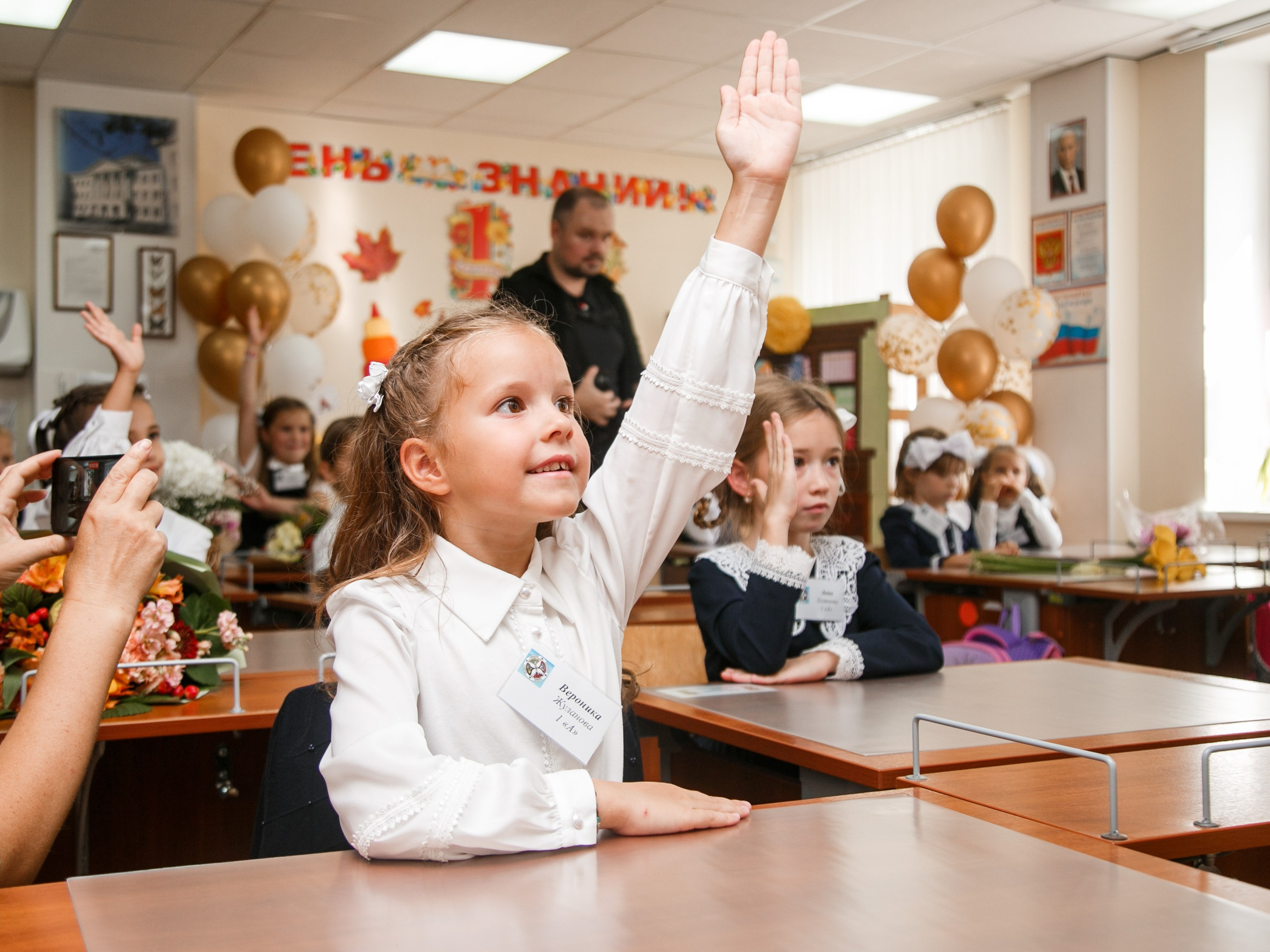 1 класс. Репортажный фотограф Борис Геер