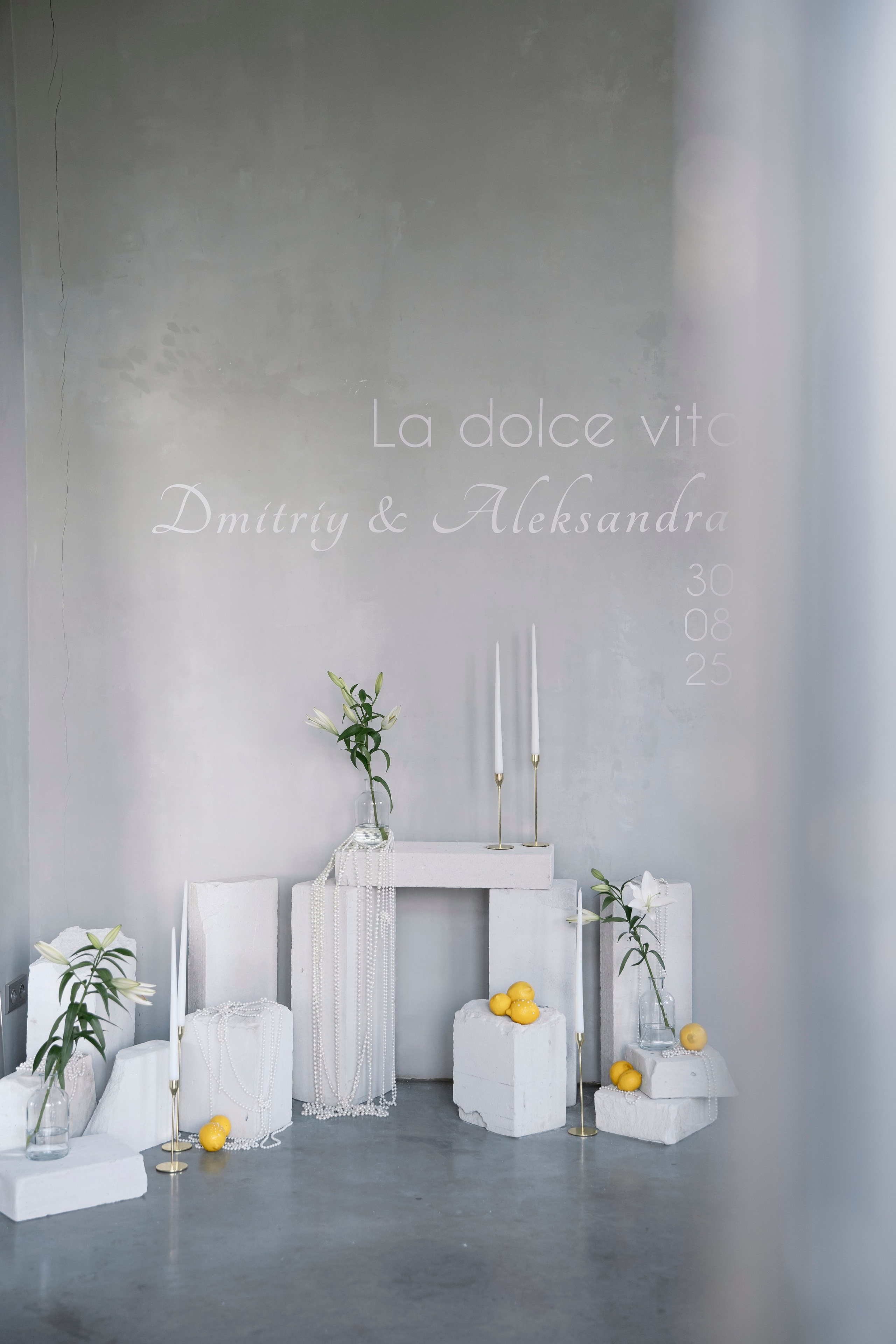 Дмитрий и Александра. Главная