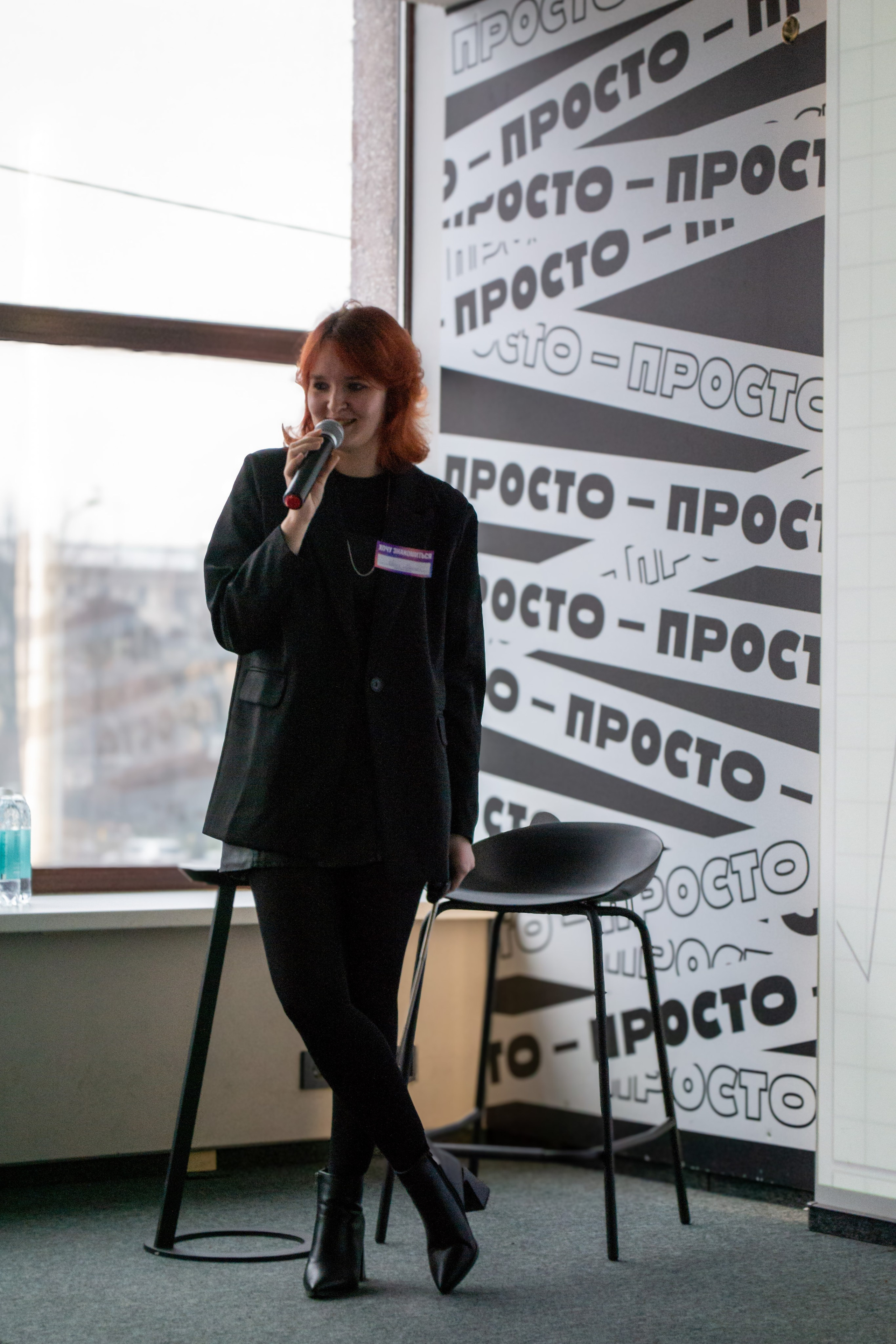 Репортажная Съёмка «Это БАЗА» 2025. Фотограф в Санкт-Петербурге Серебрякова Мария