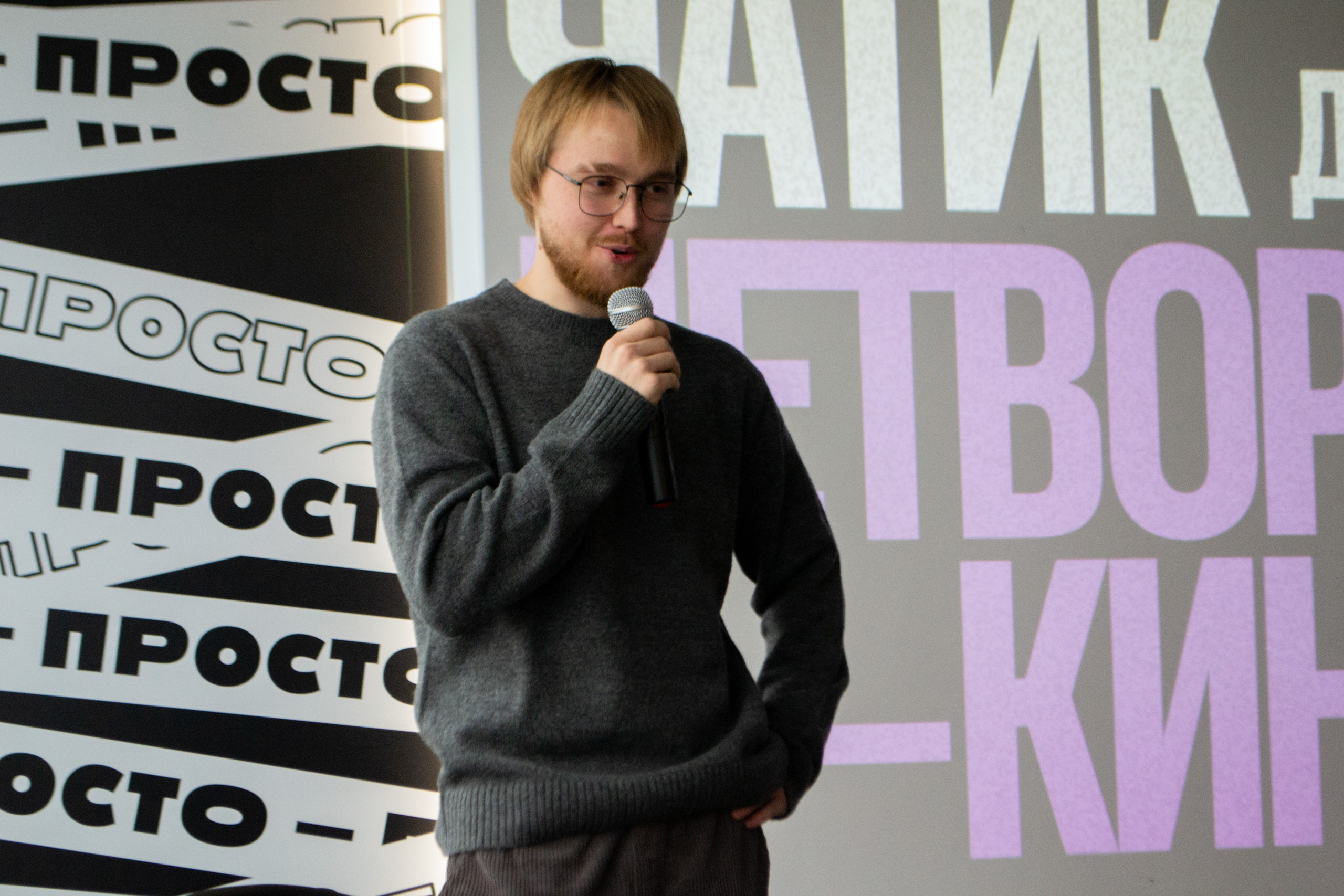Репортажная Съёмка «Это БАЗА» 2025. Фотограф в Санкт-Петербурге Серебрякова Мария