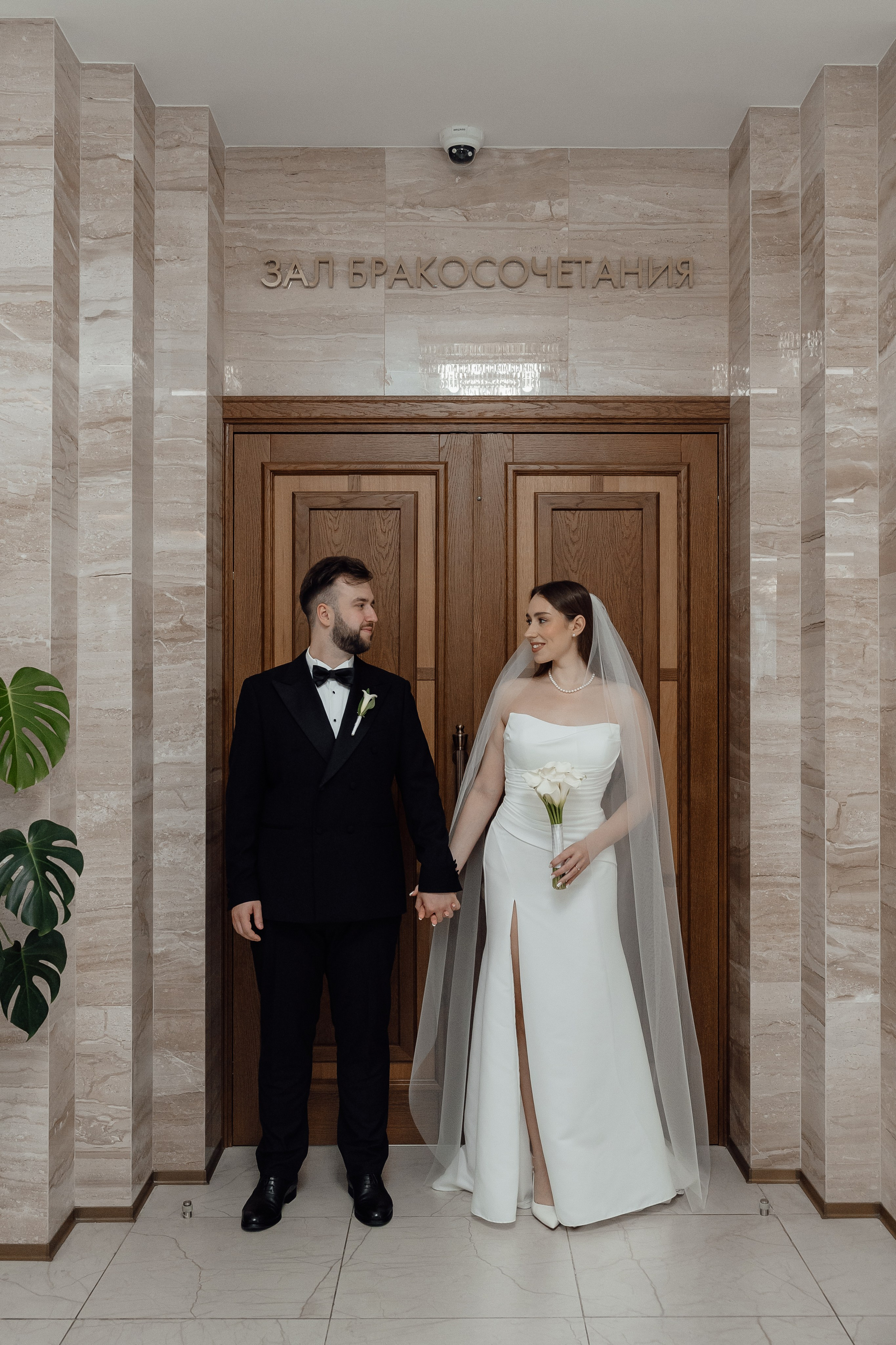 Регистрация брака во Дворце бракосочетания №4