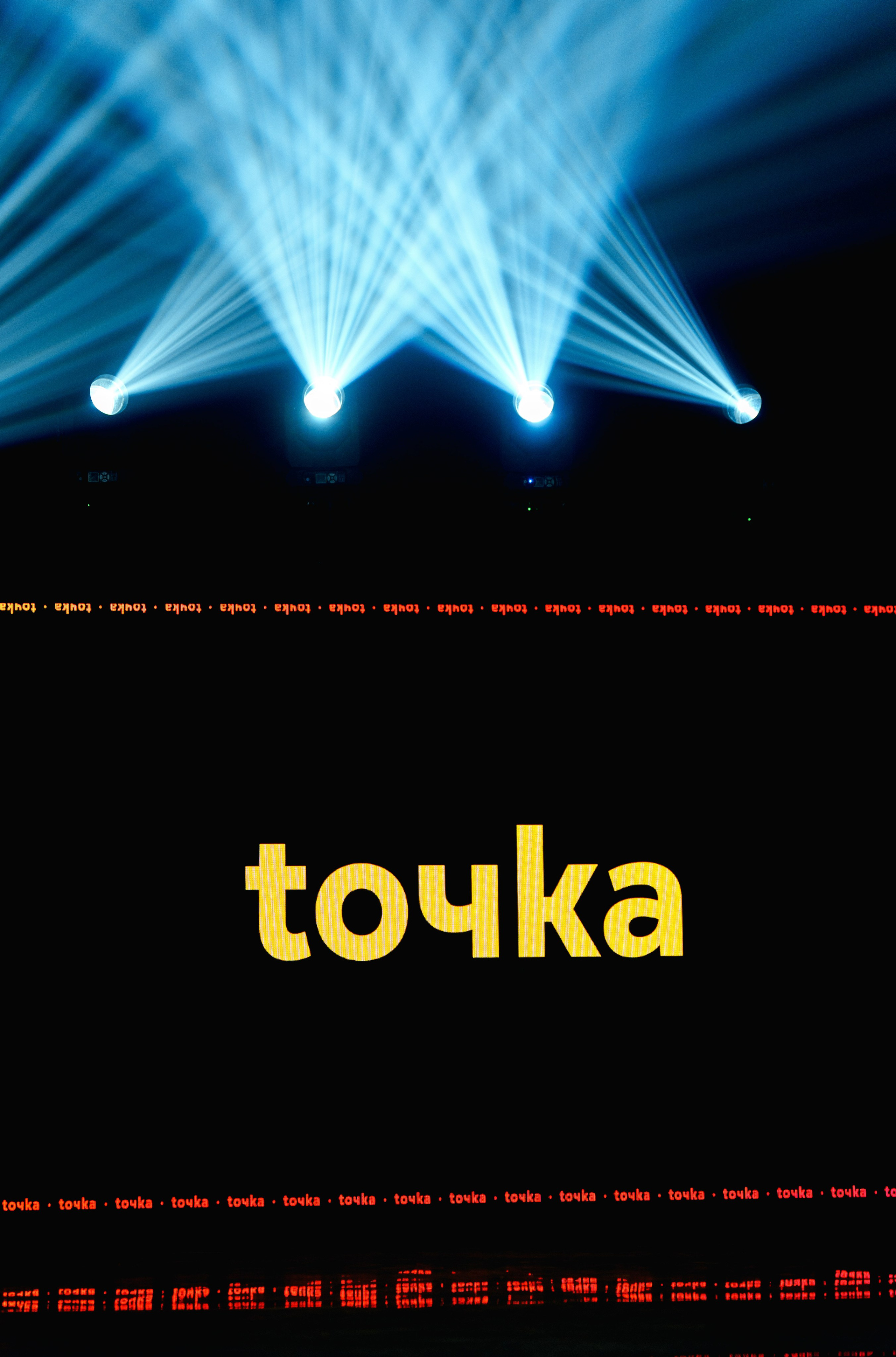 Проект tочka 2025. Фотограф в Санкт-Петербурге Ибрагимова Алина